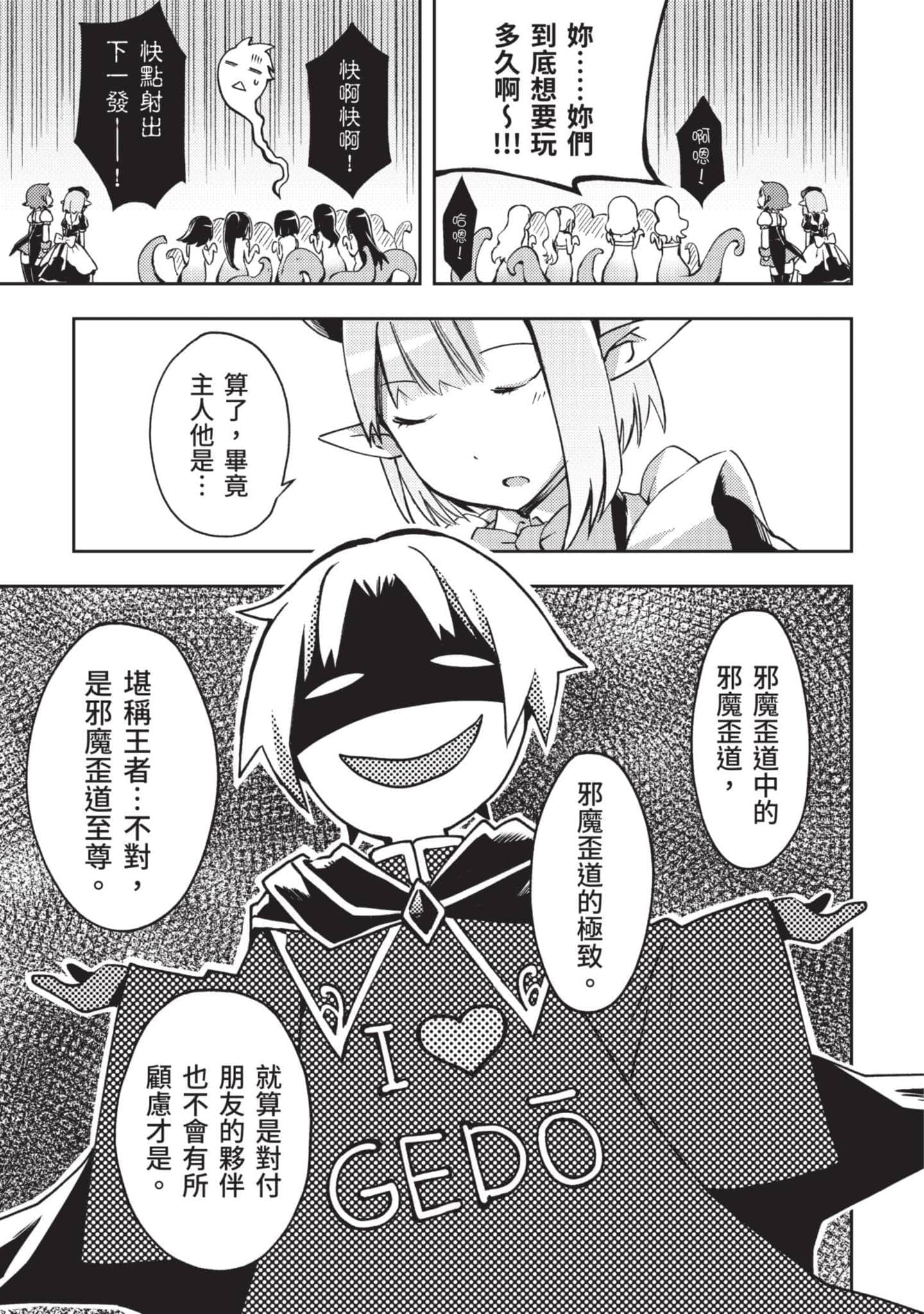第 84 页