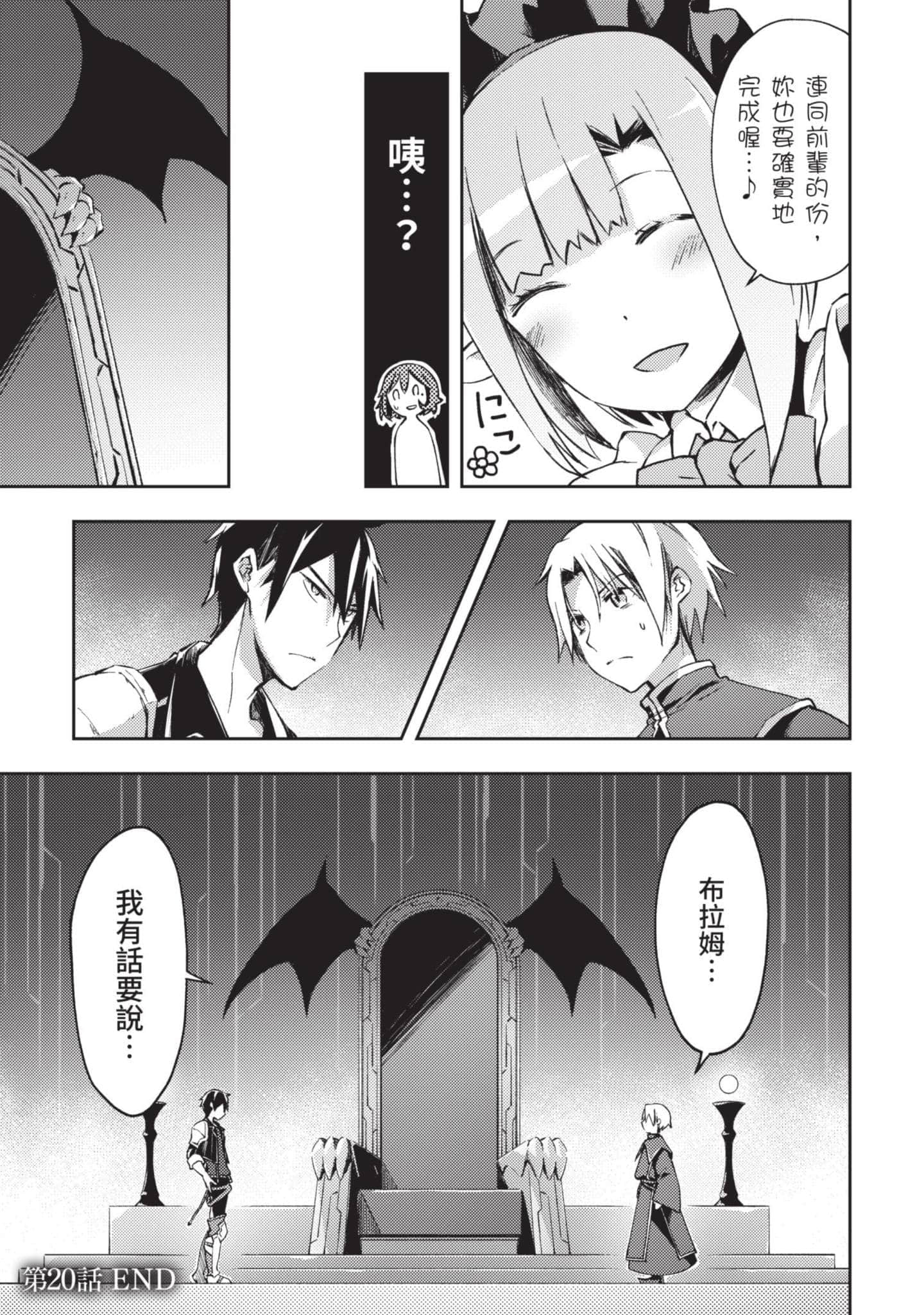 第 86 页