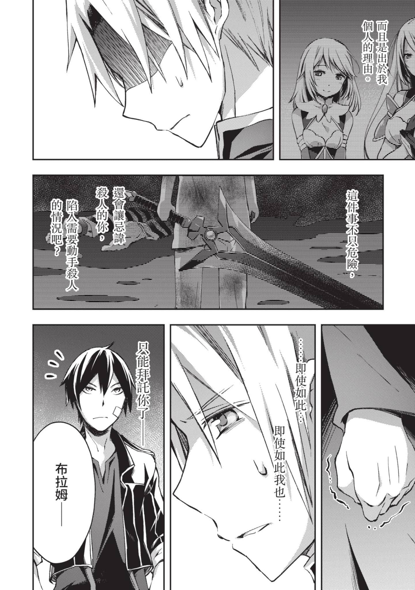 第 89 页