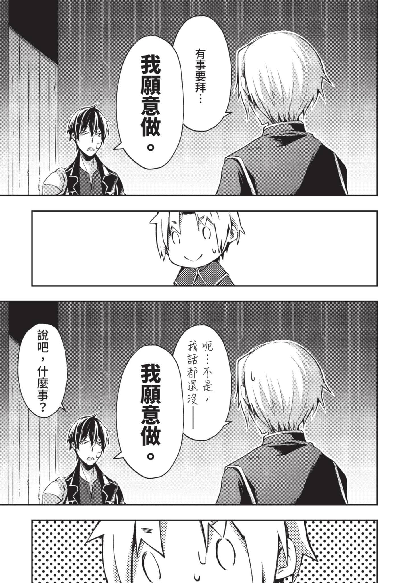 第 90 页