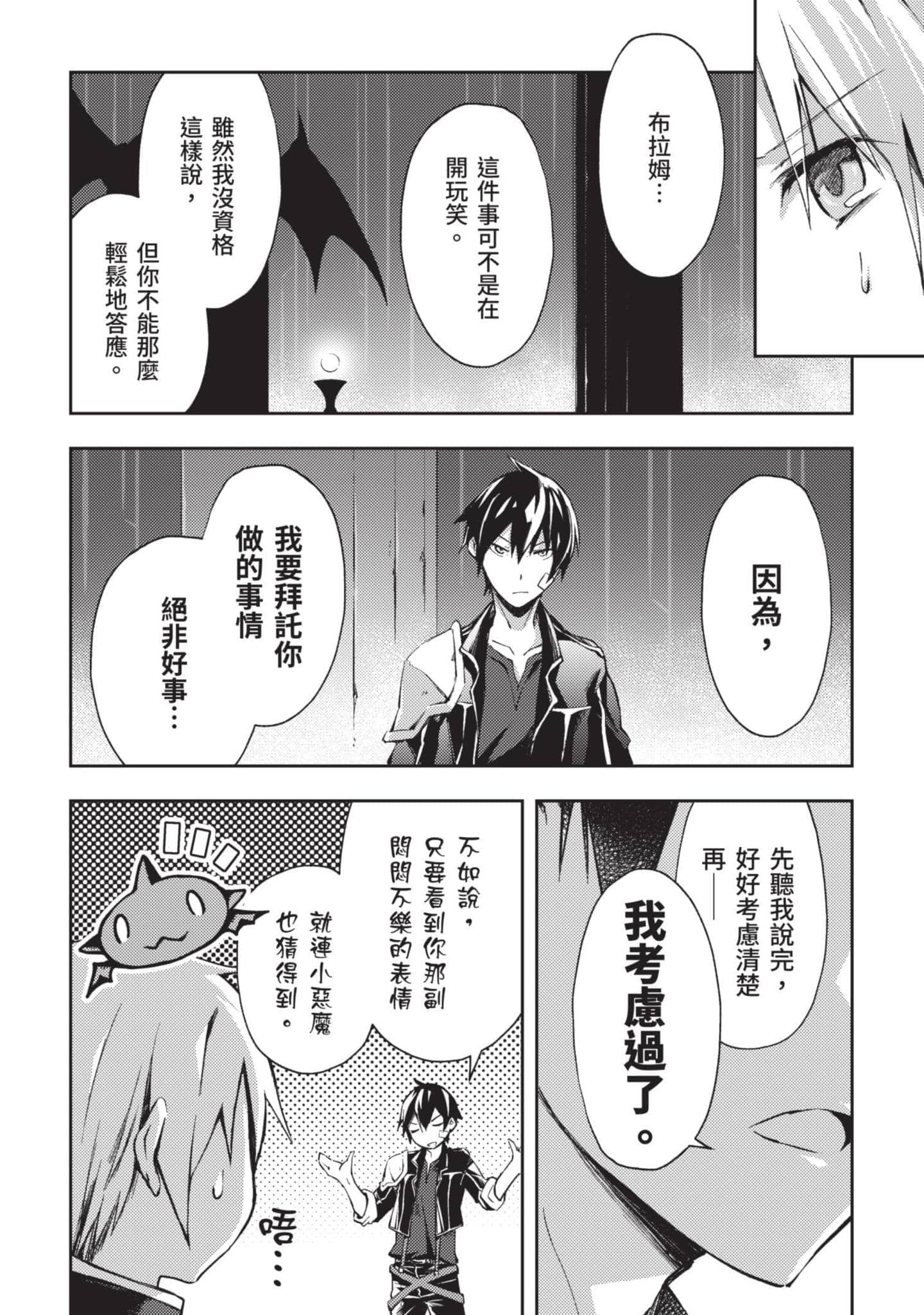 第 91 页
