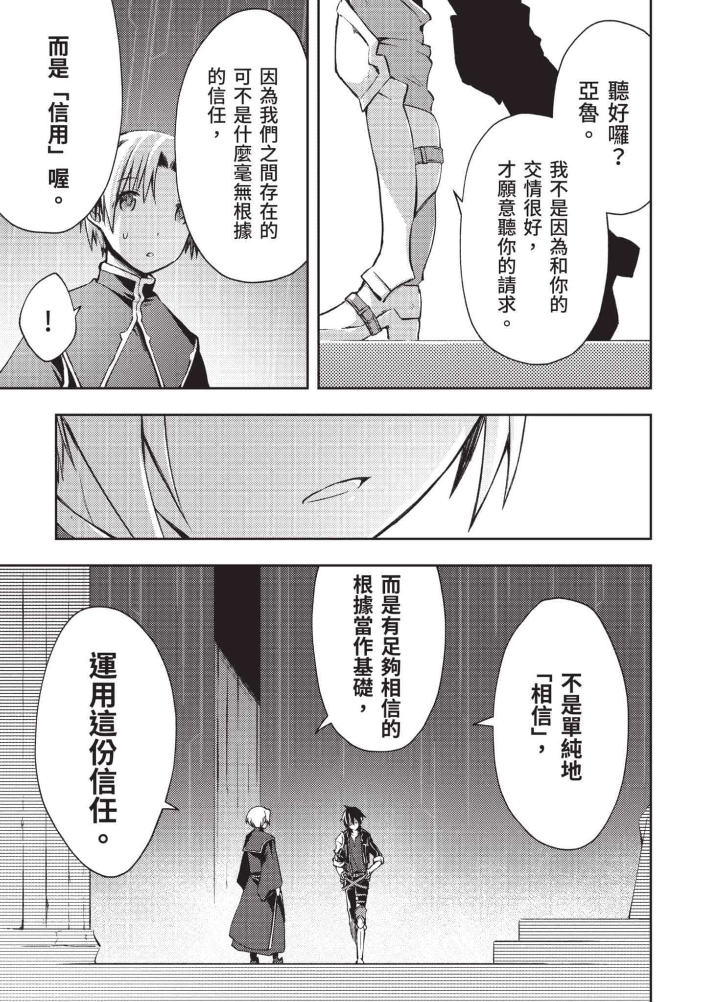 第 92 页