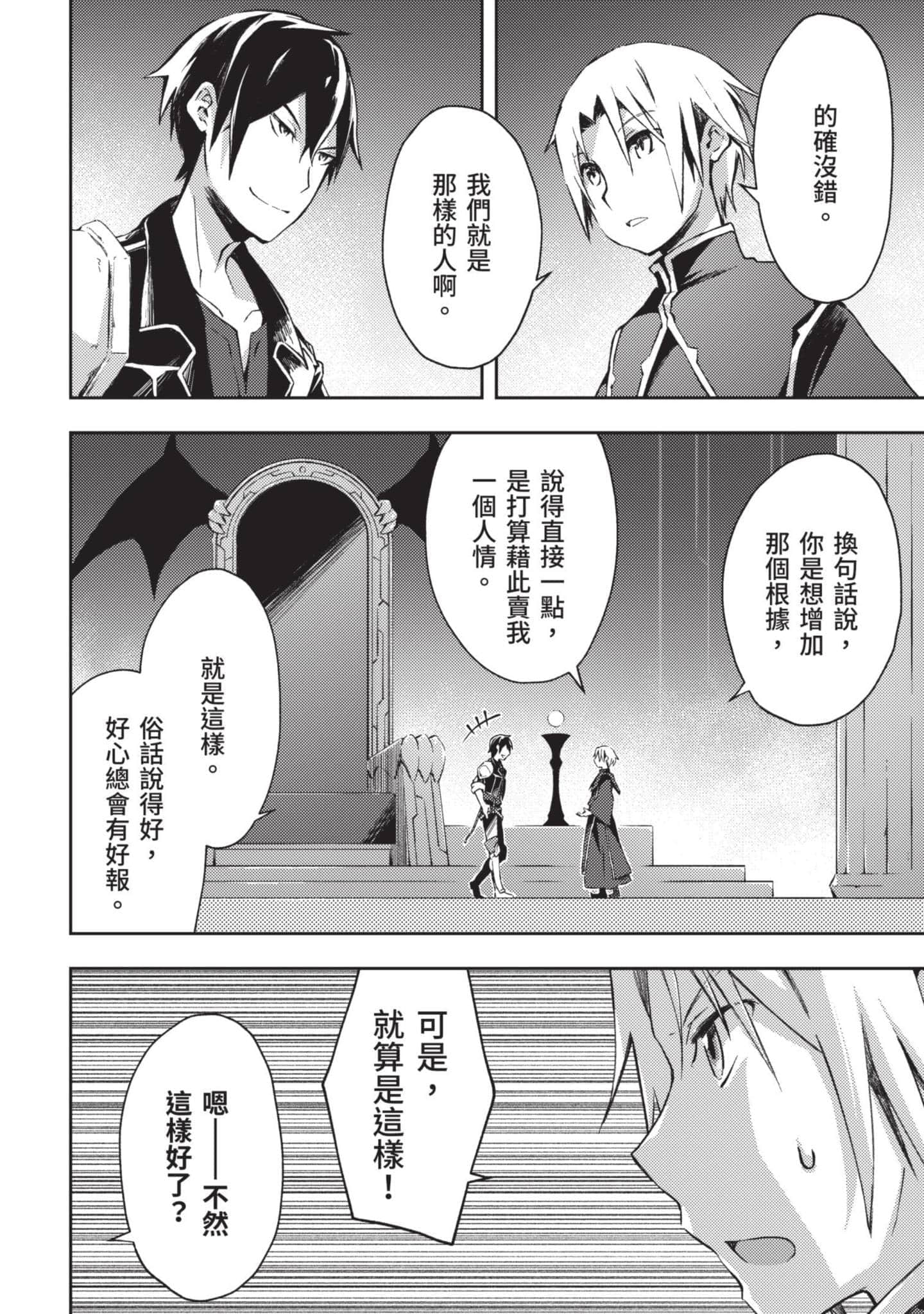 第 93 页