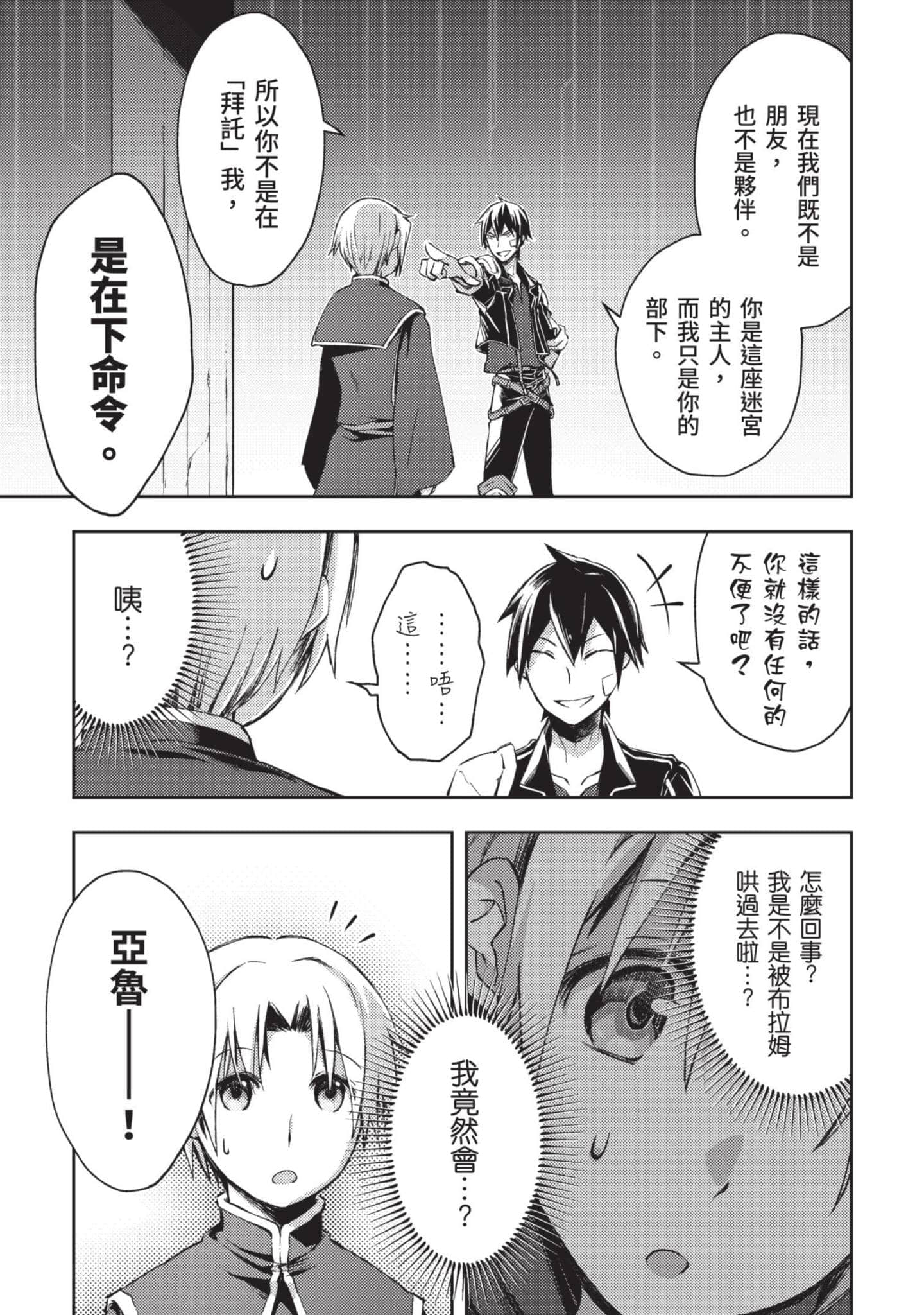 第 94 页