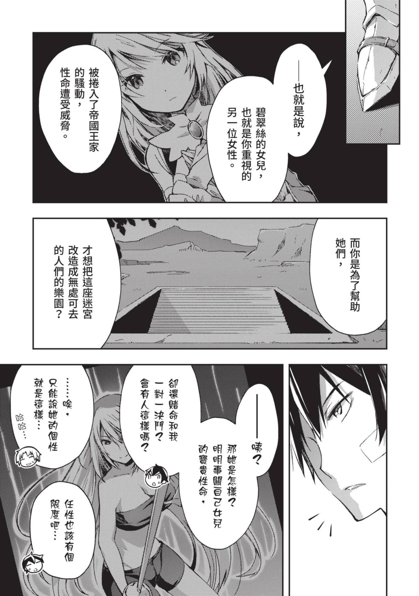 第 98 页