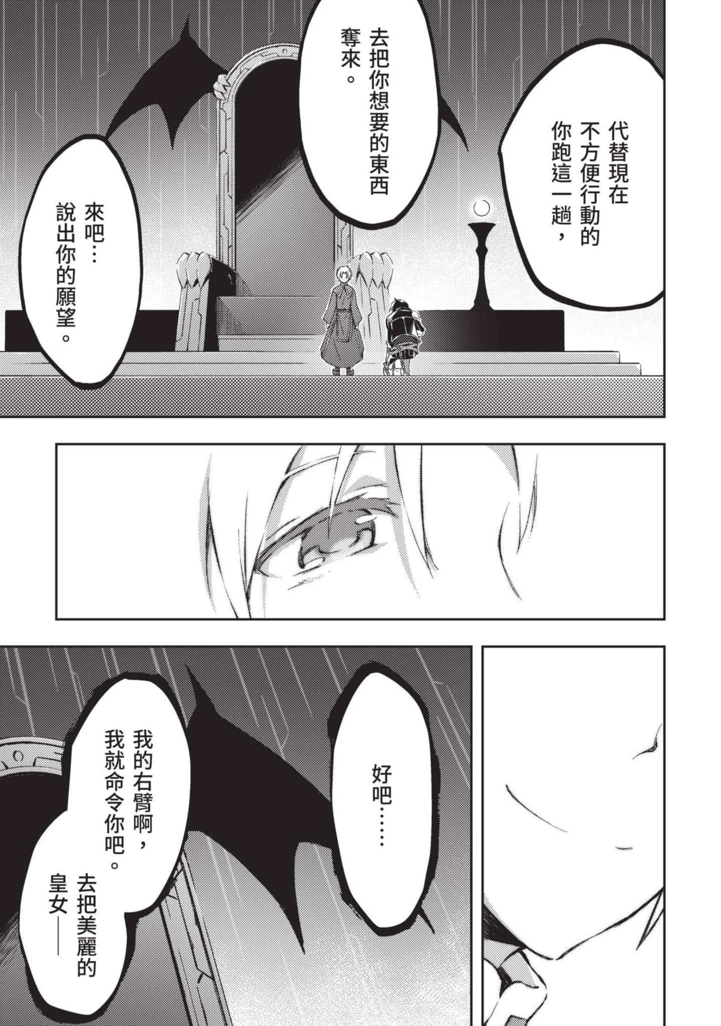 第 100 页