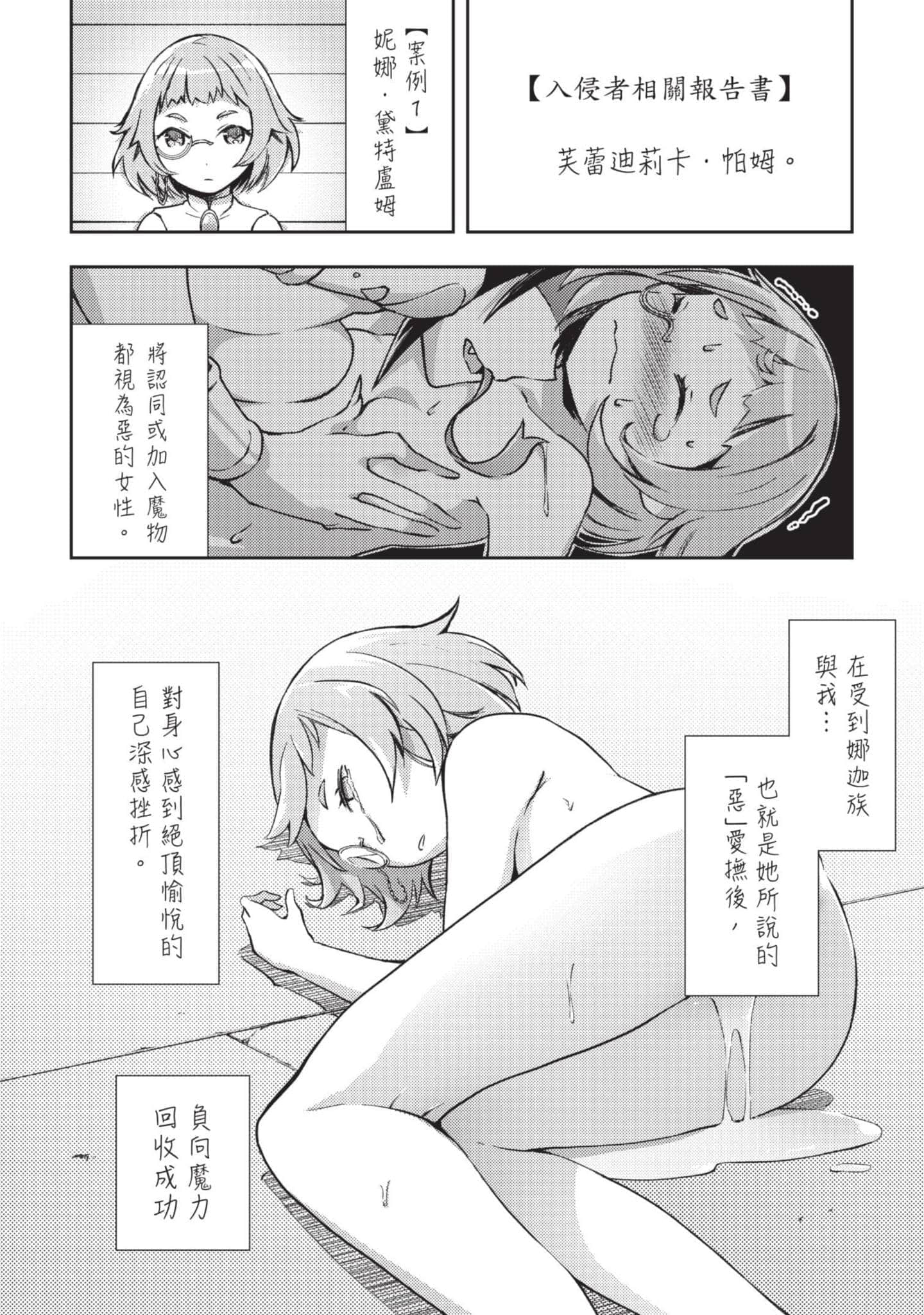 第 103 页