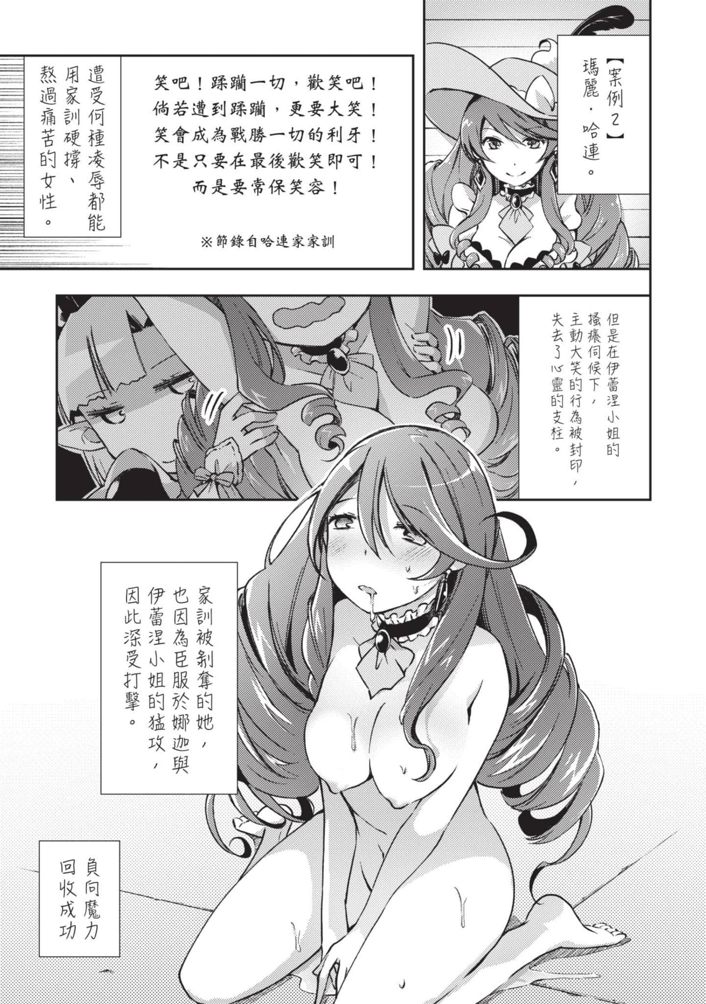 第 104 页