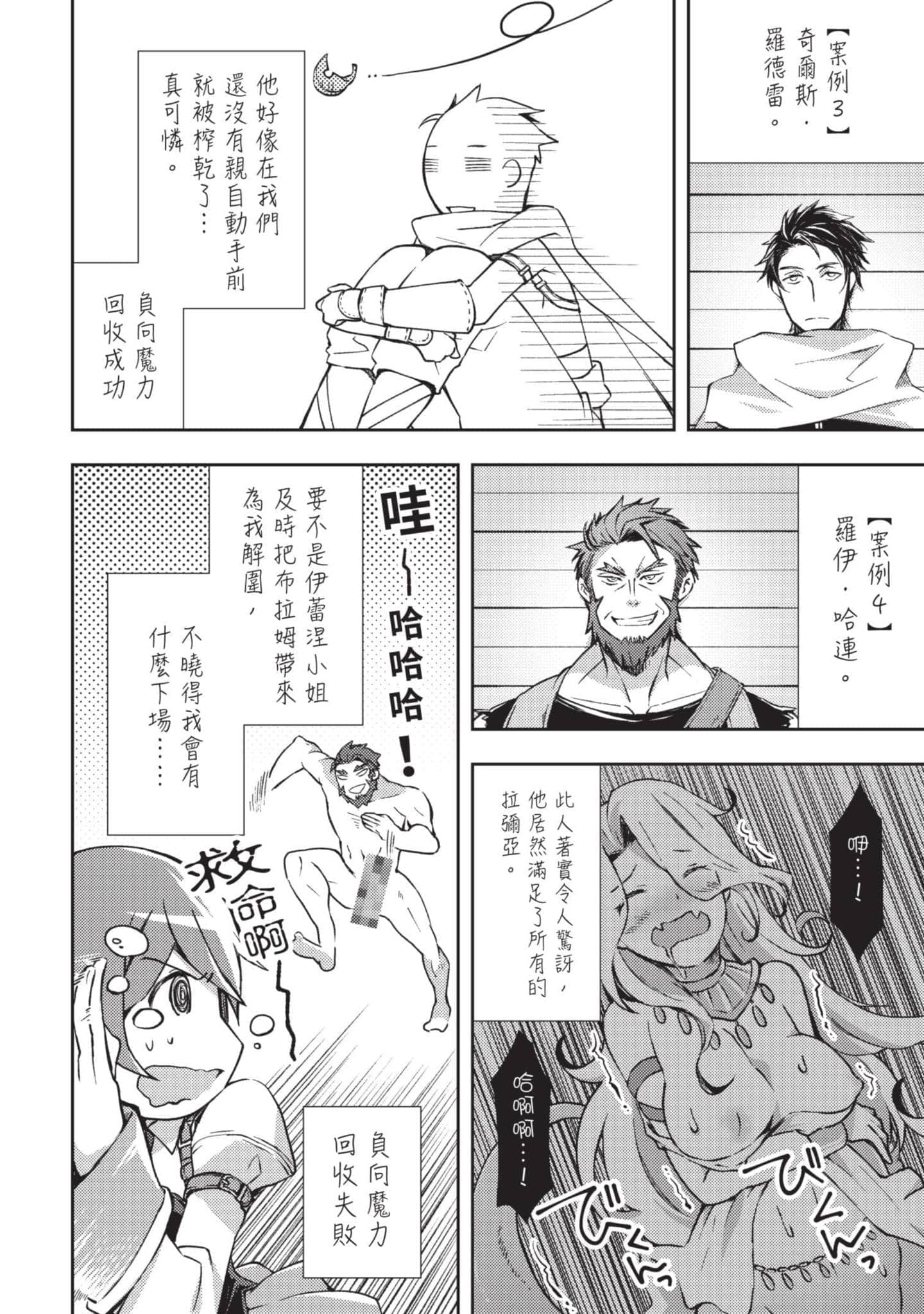 第 105 页