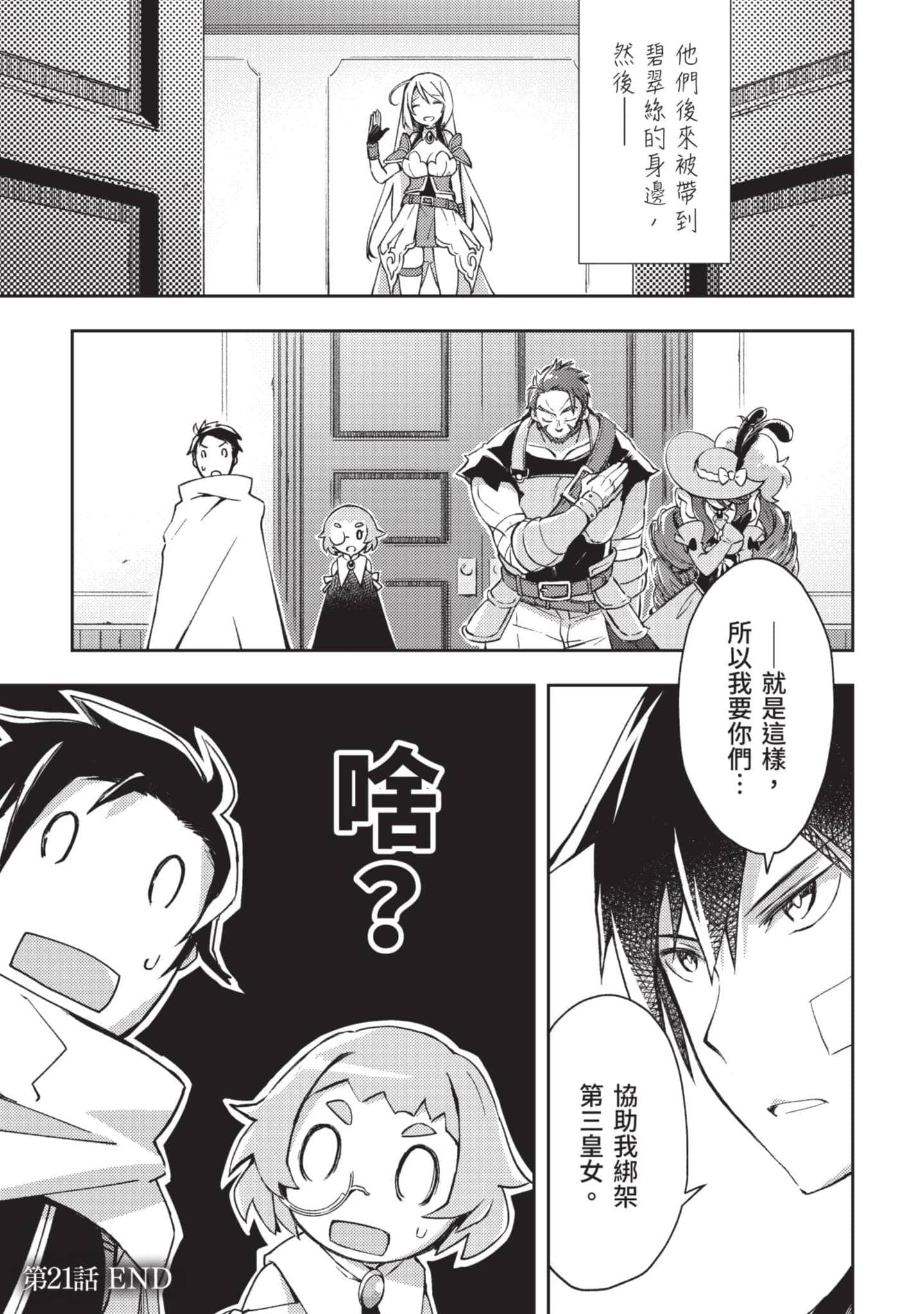 第 106 页