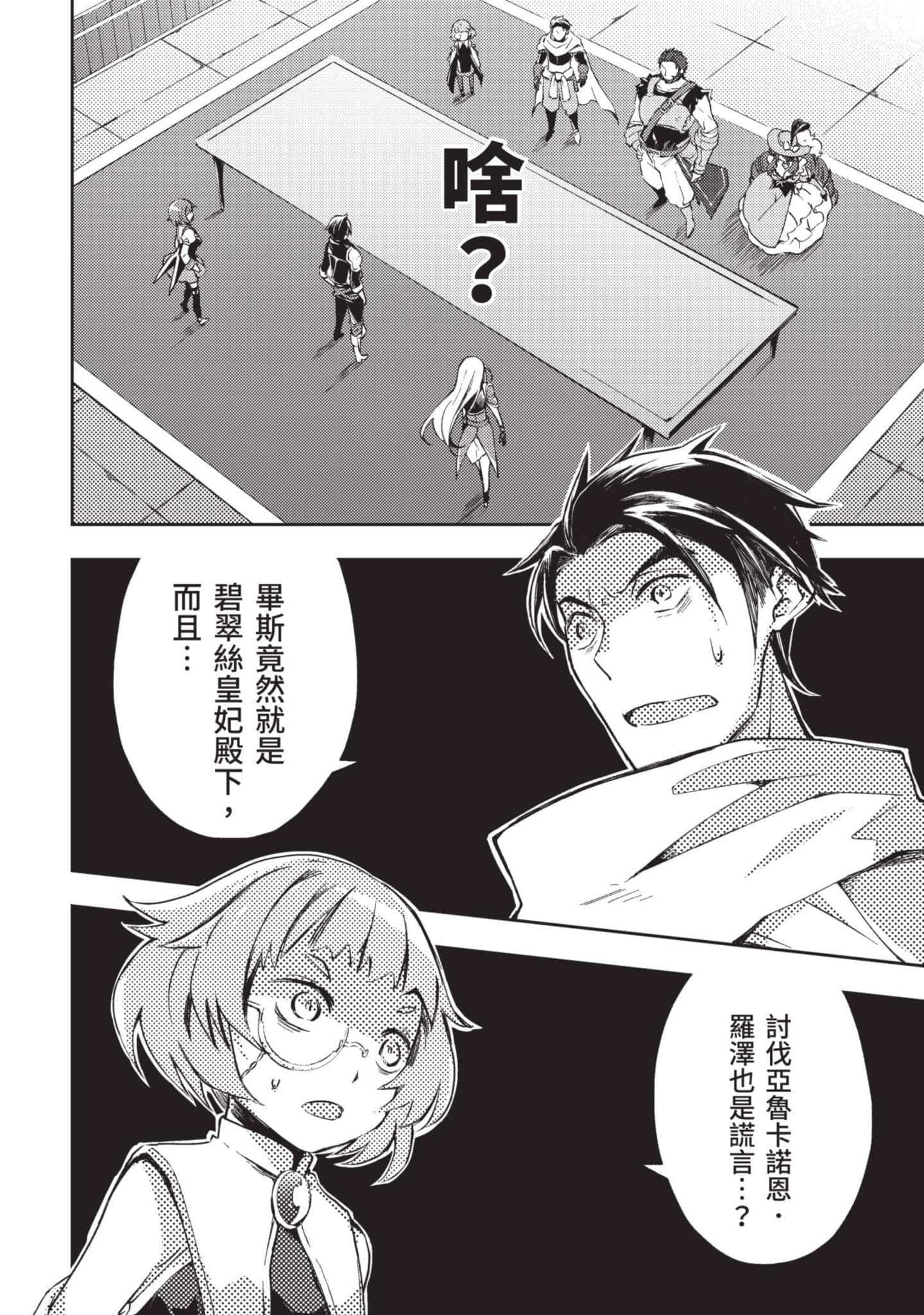 第 109 页