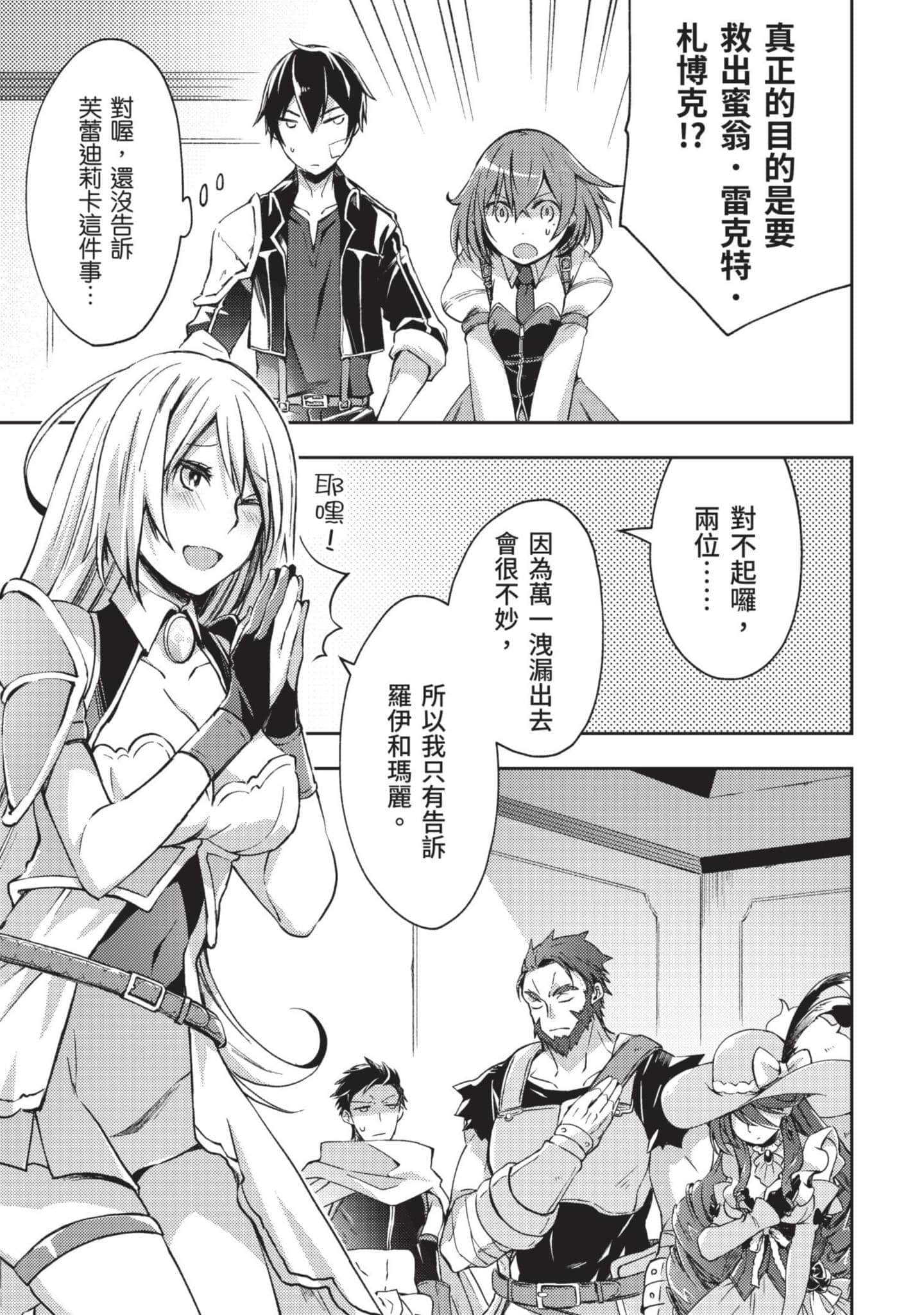 第 110 页