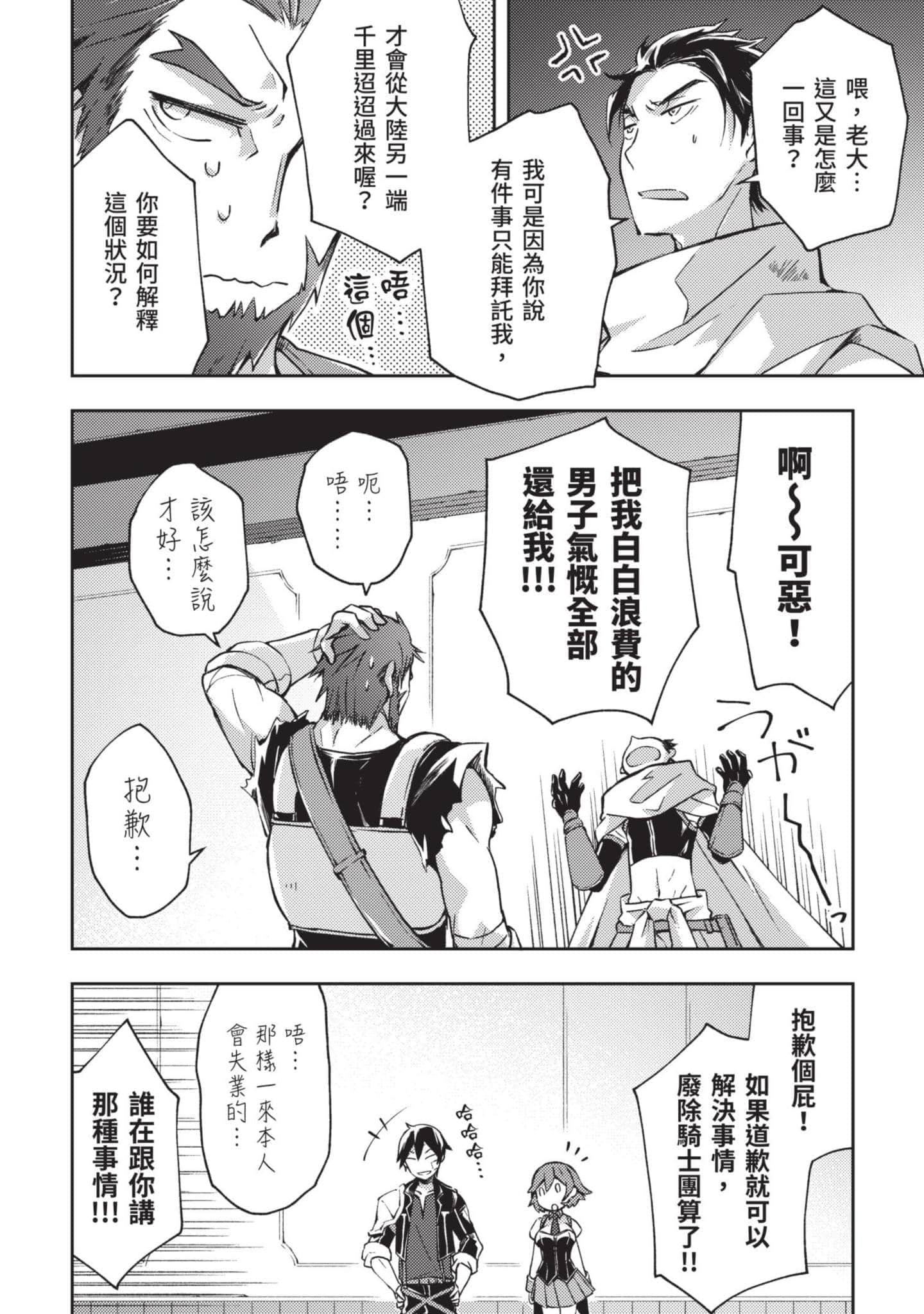 第 111 页