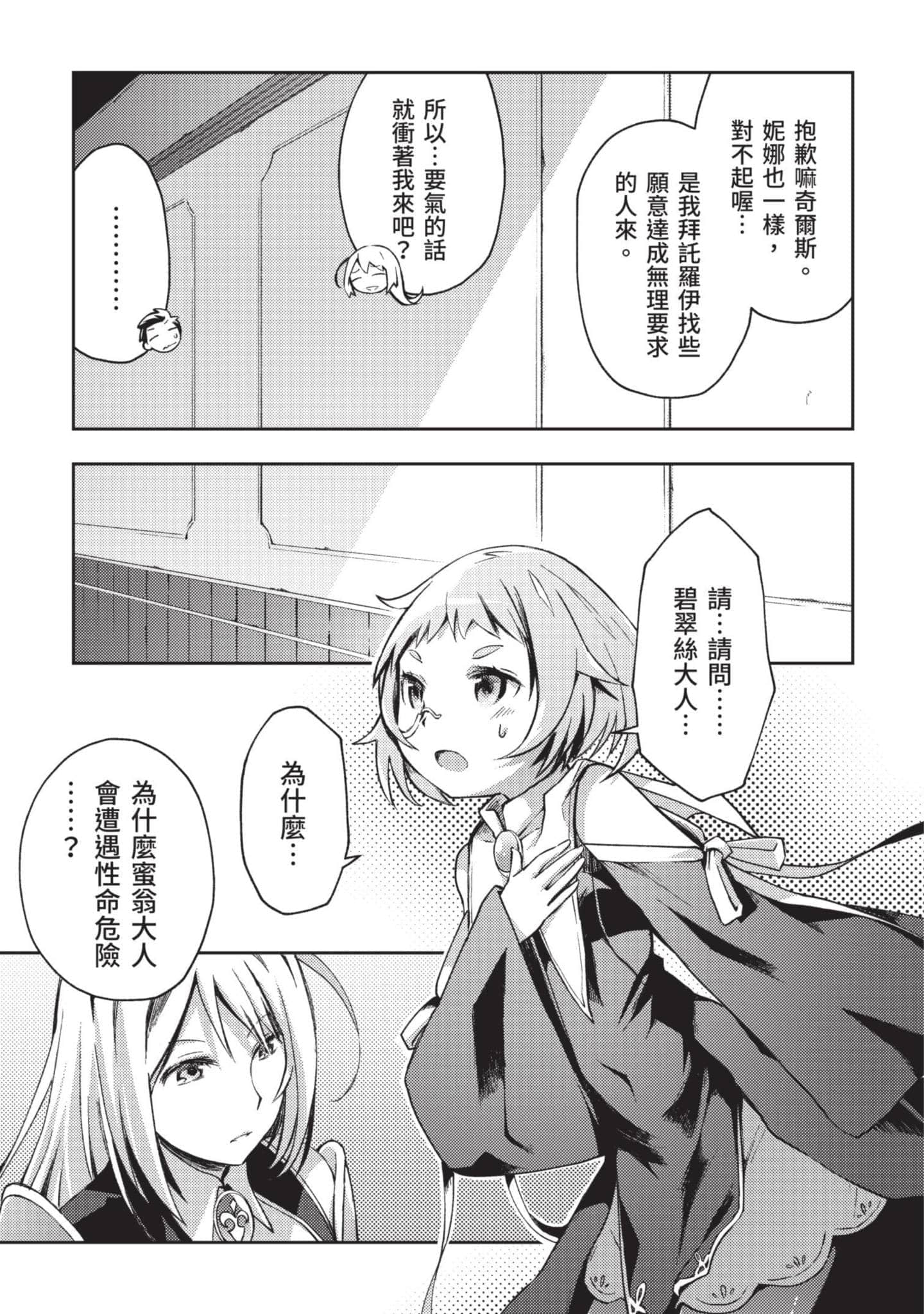 第 112 页
