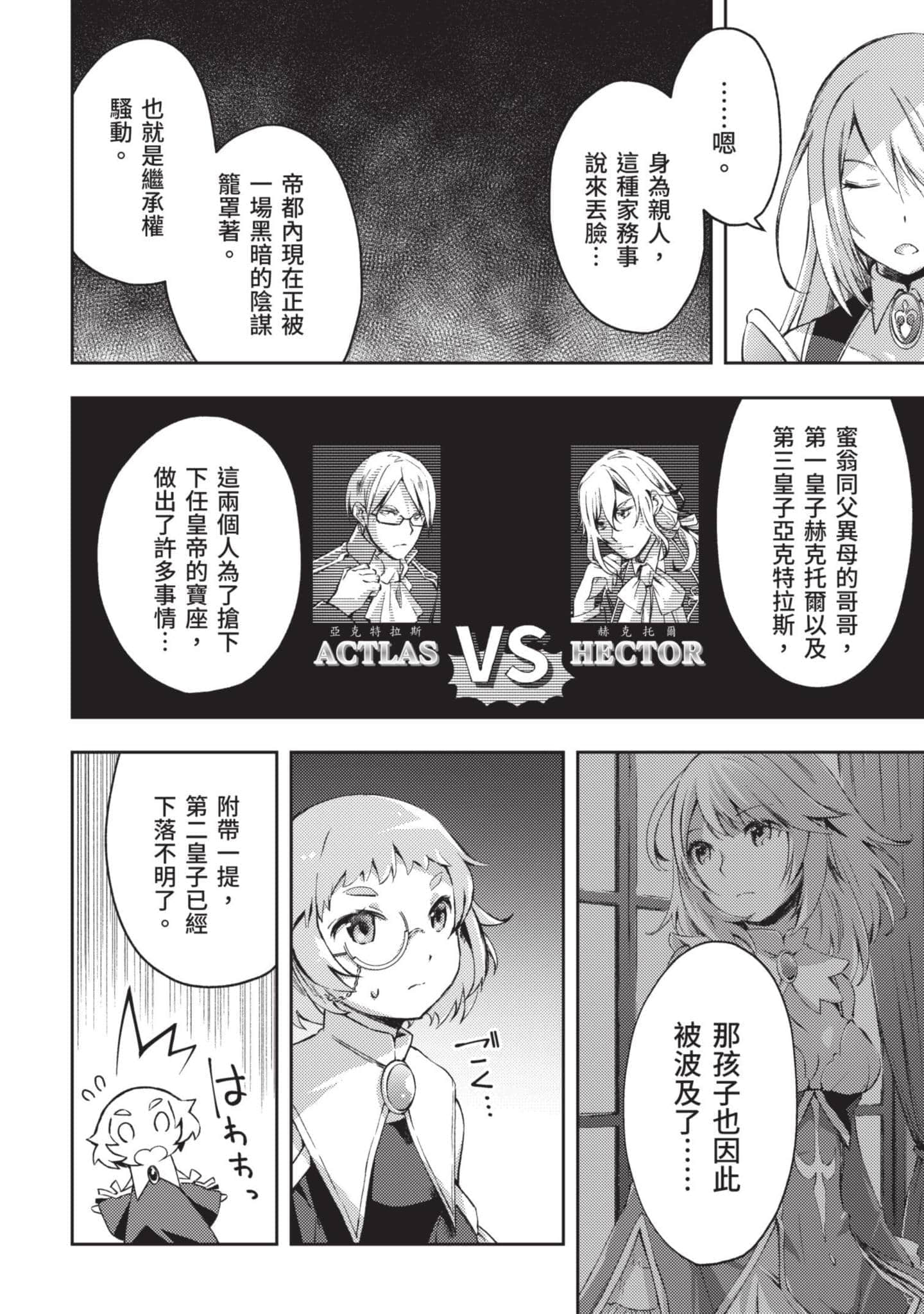 第 113 页