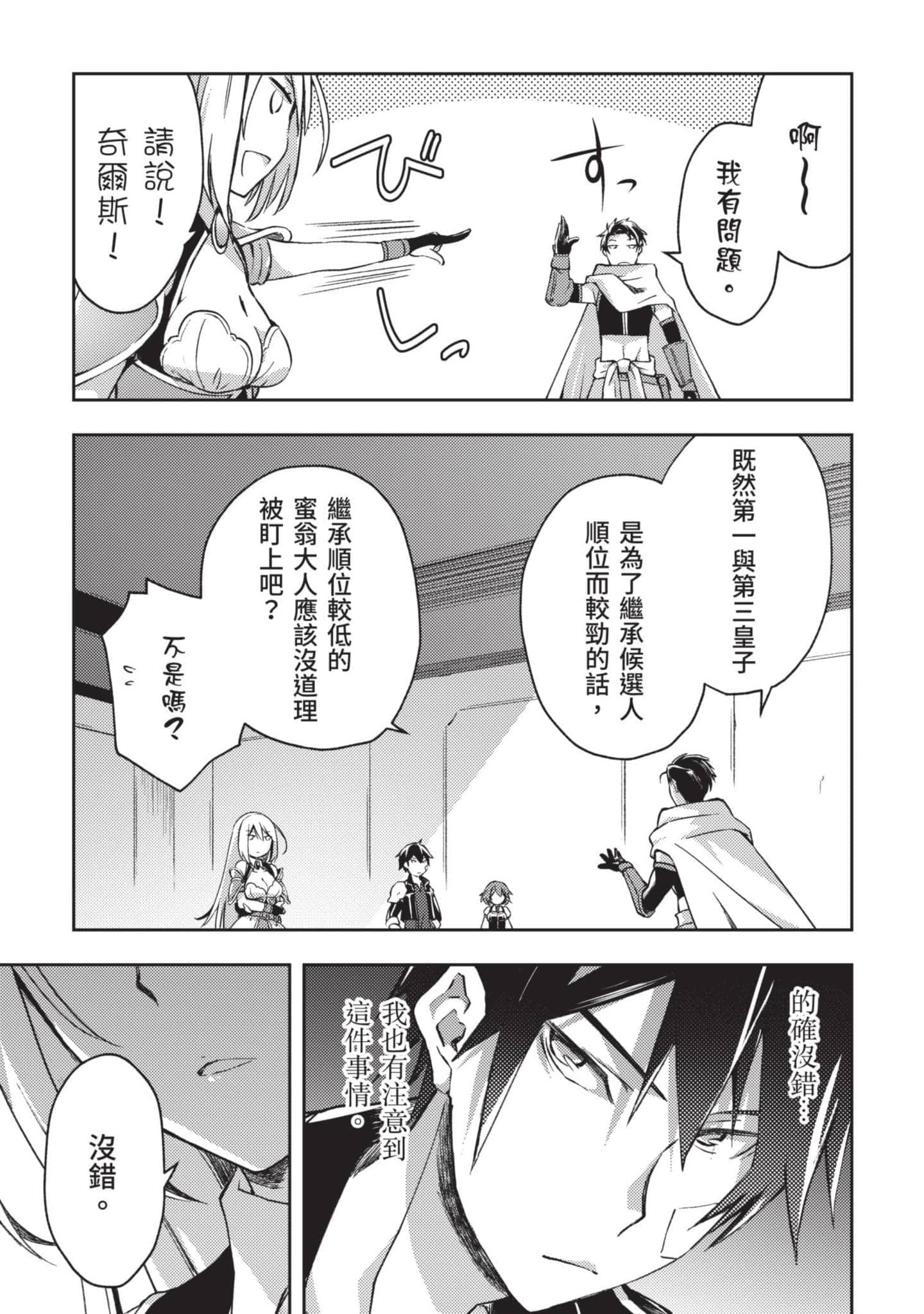 第 114 页