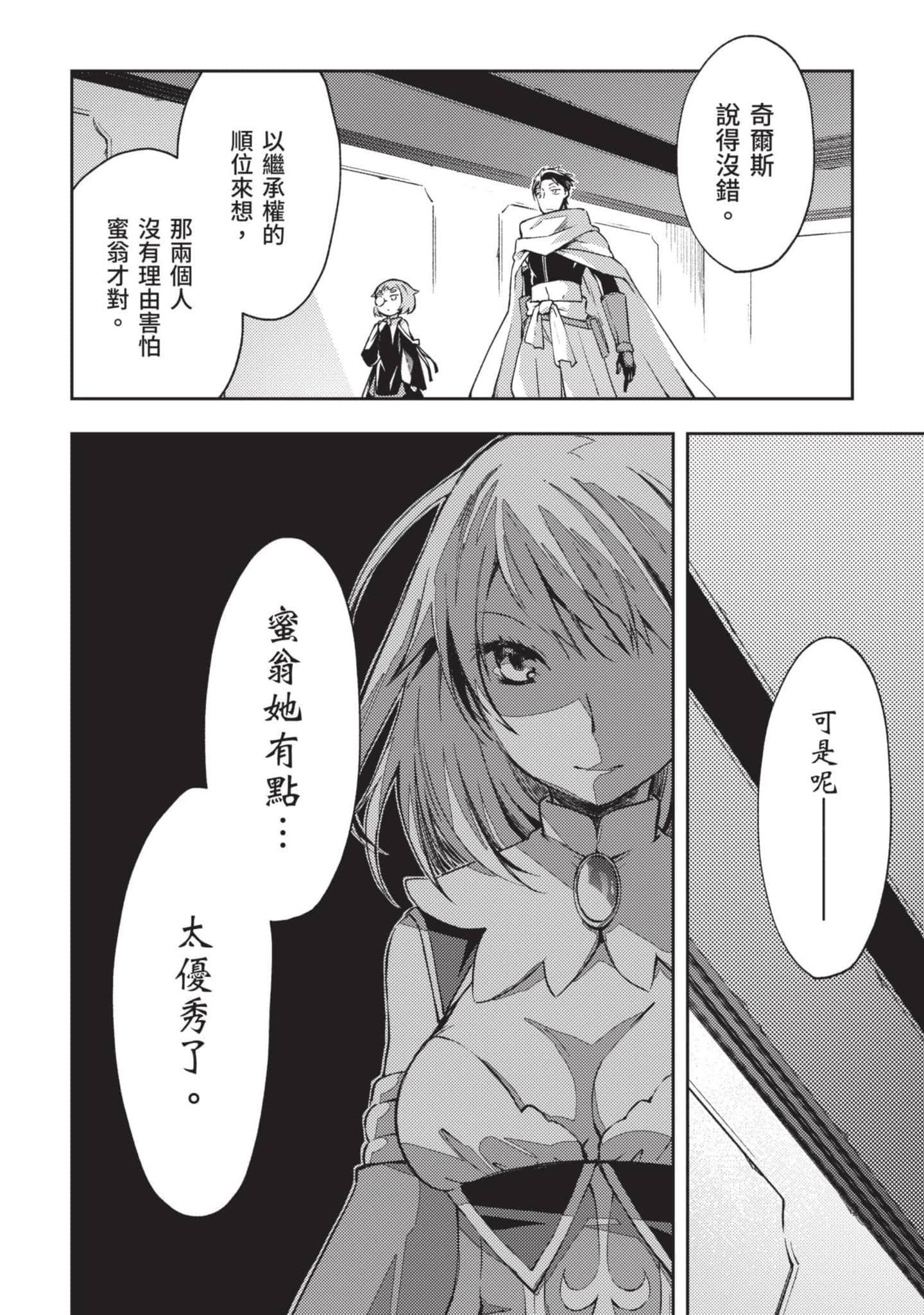 第 115 页