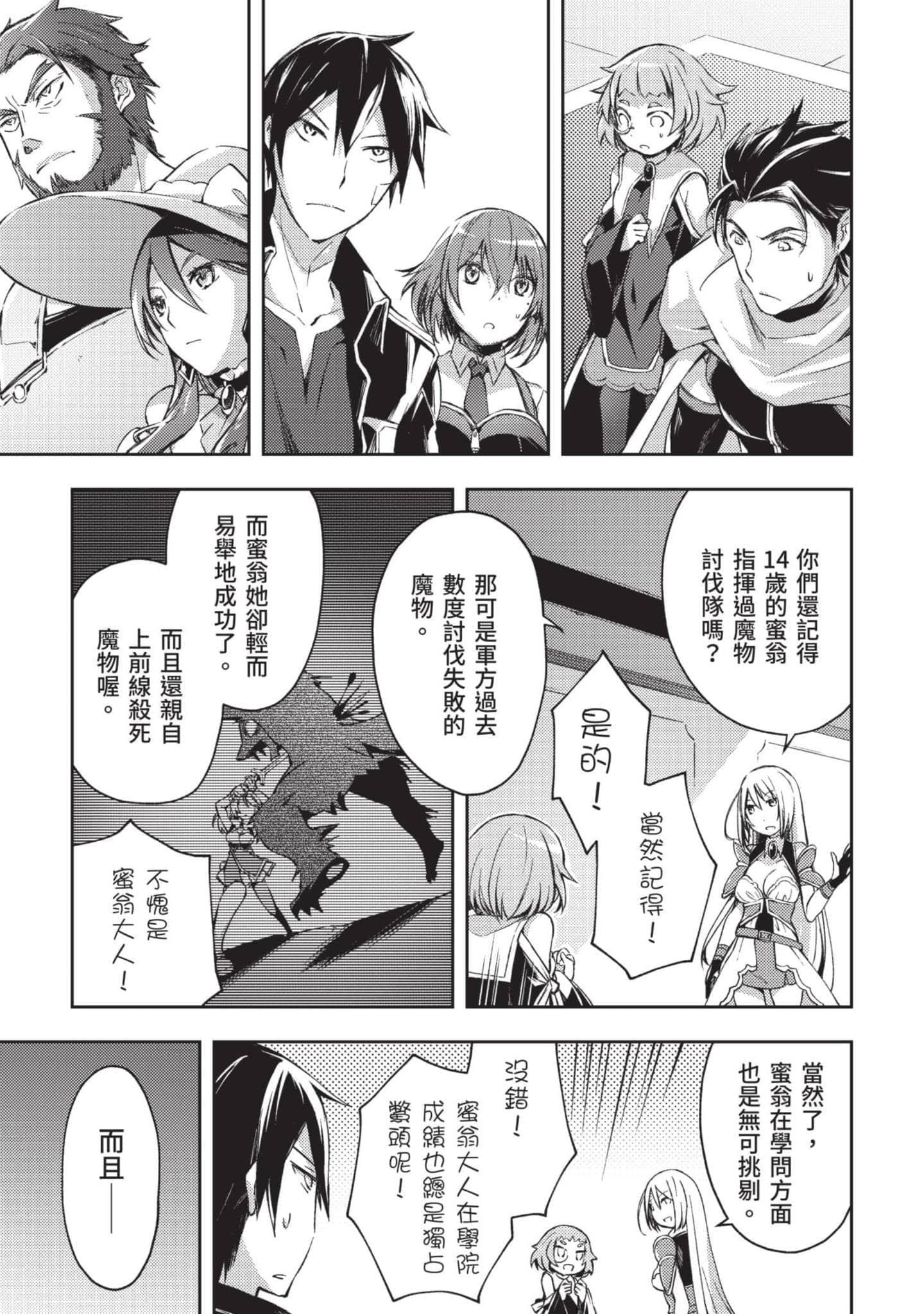 第 116 页