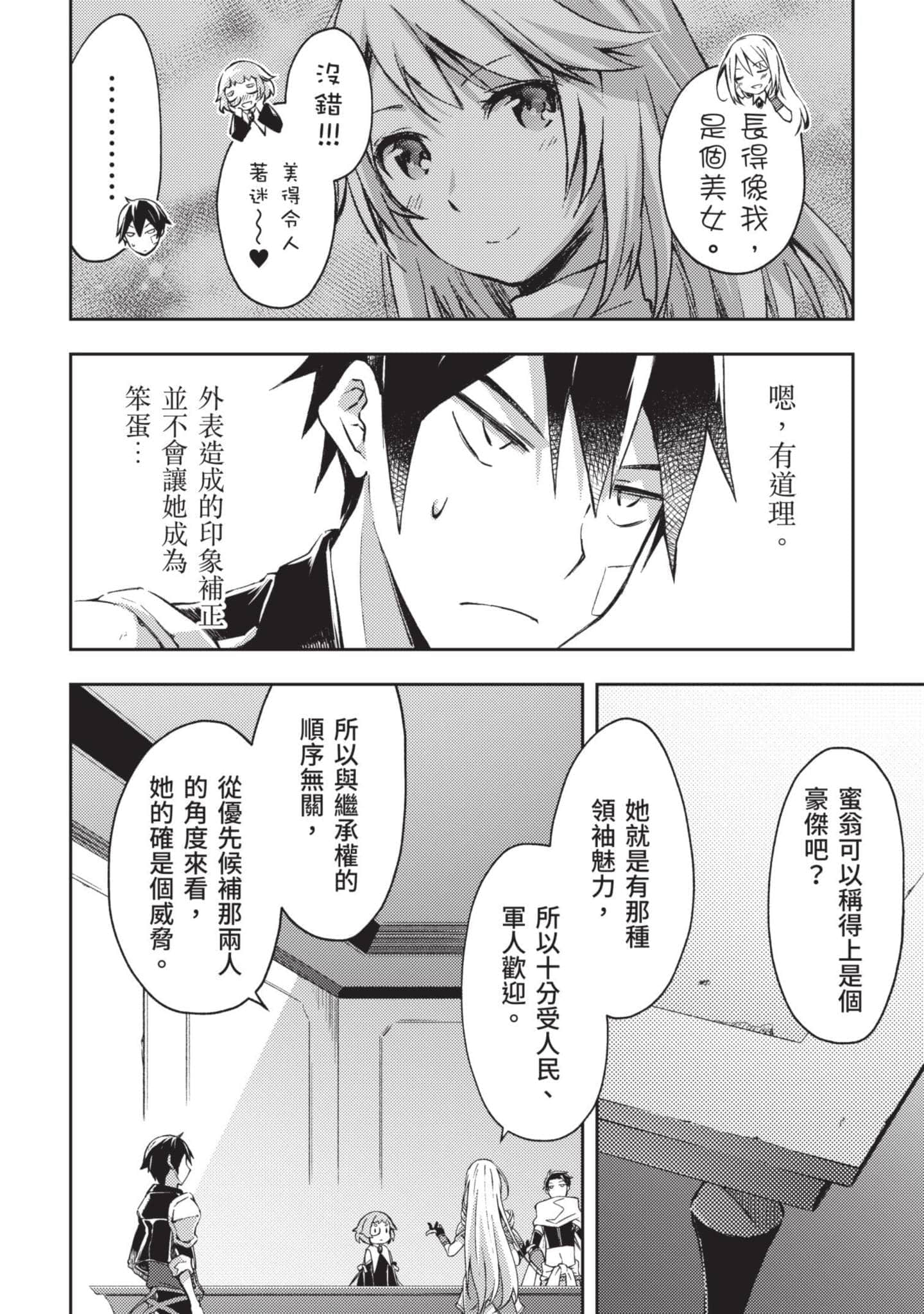 第 117 页