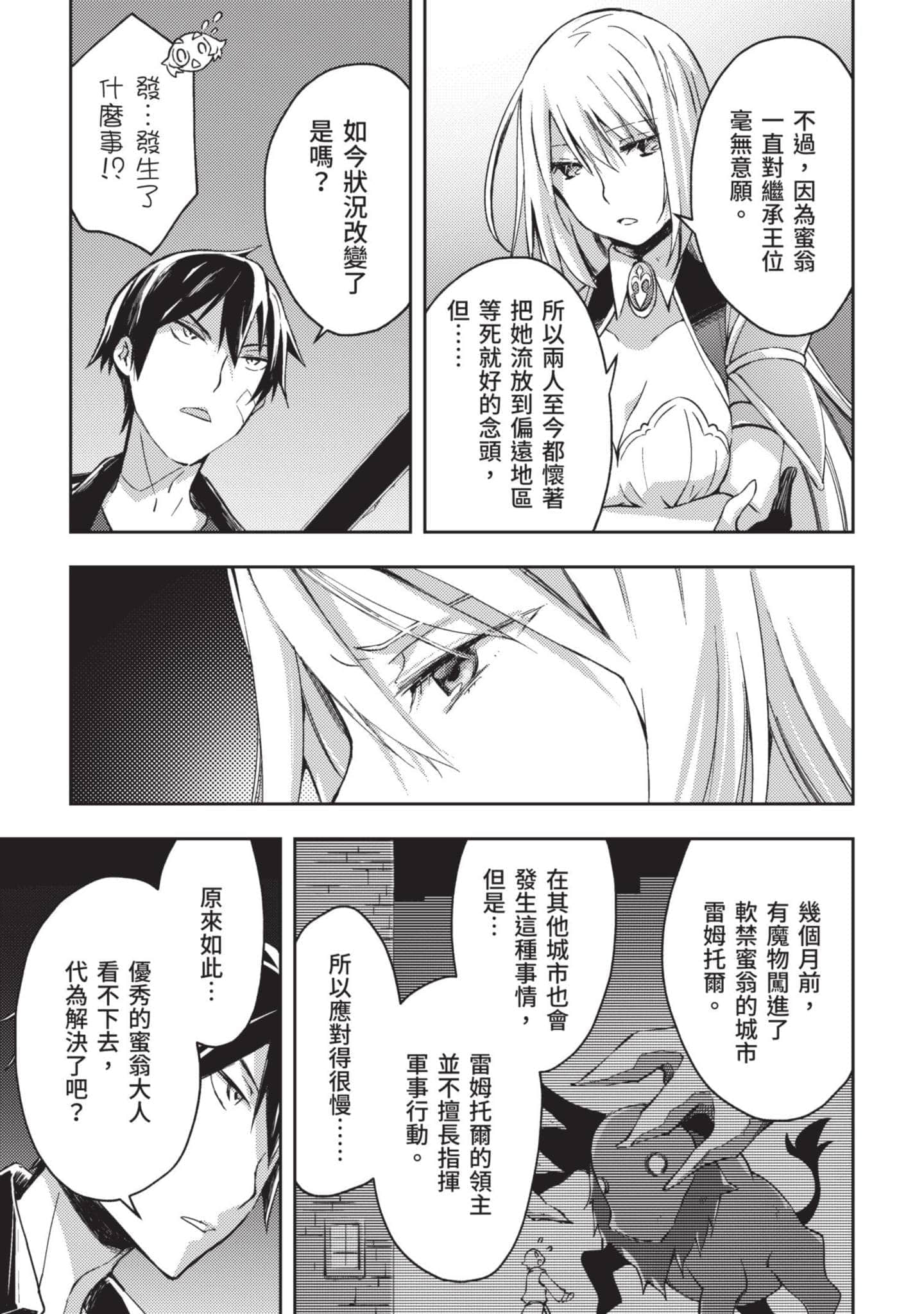 第 118 页