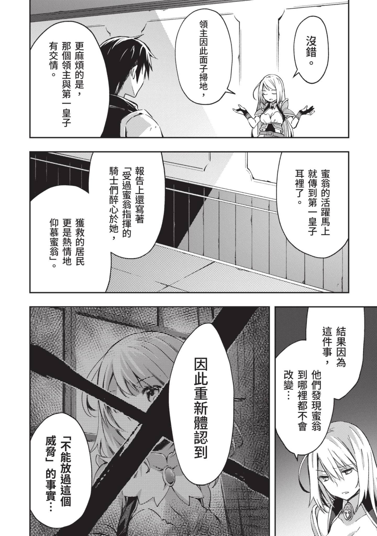 第 119 页