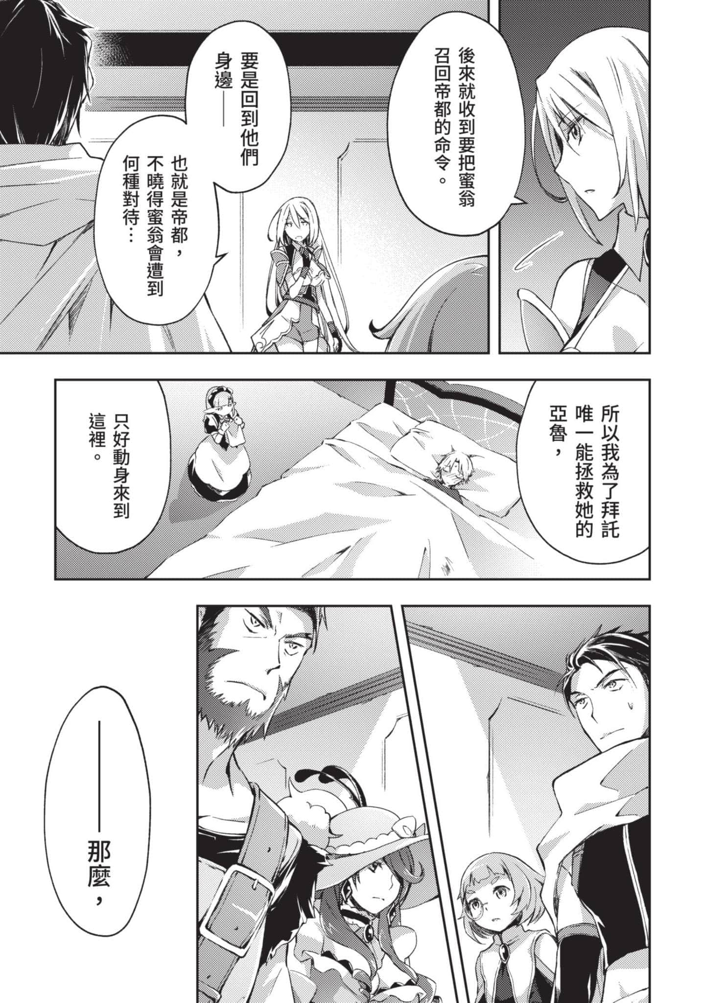第 120 页
