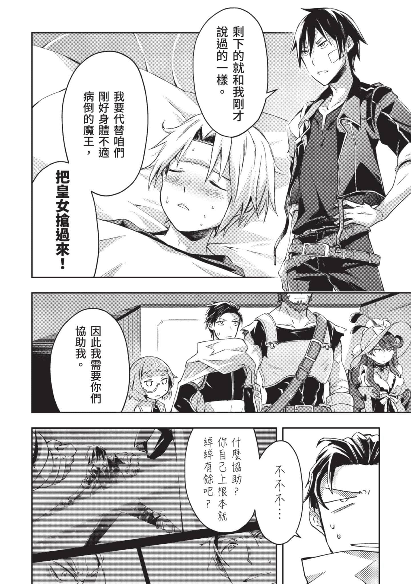 第 121 页