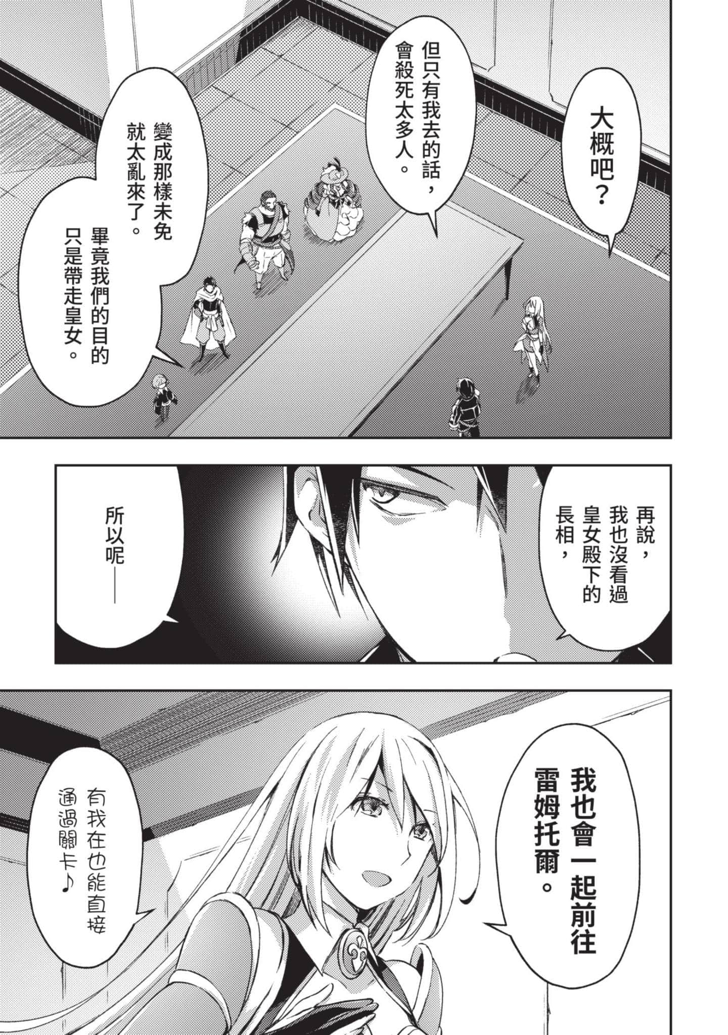 第 122 页