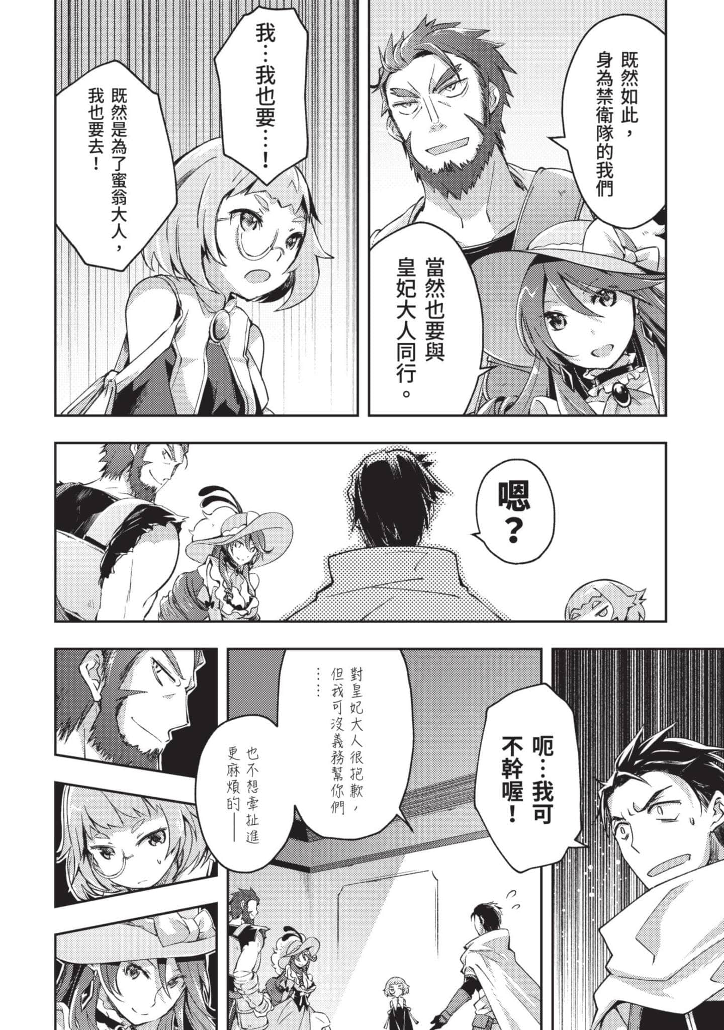 第 123 页