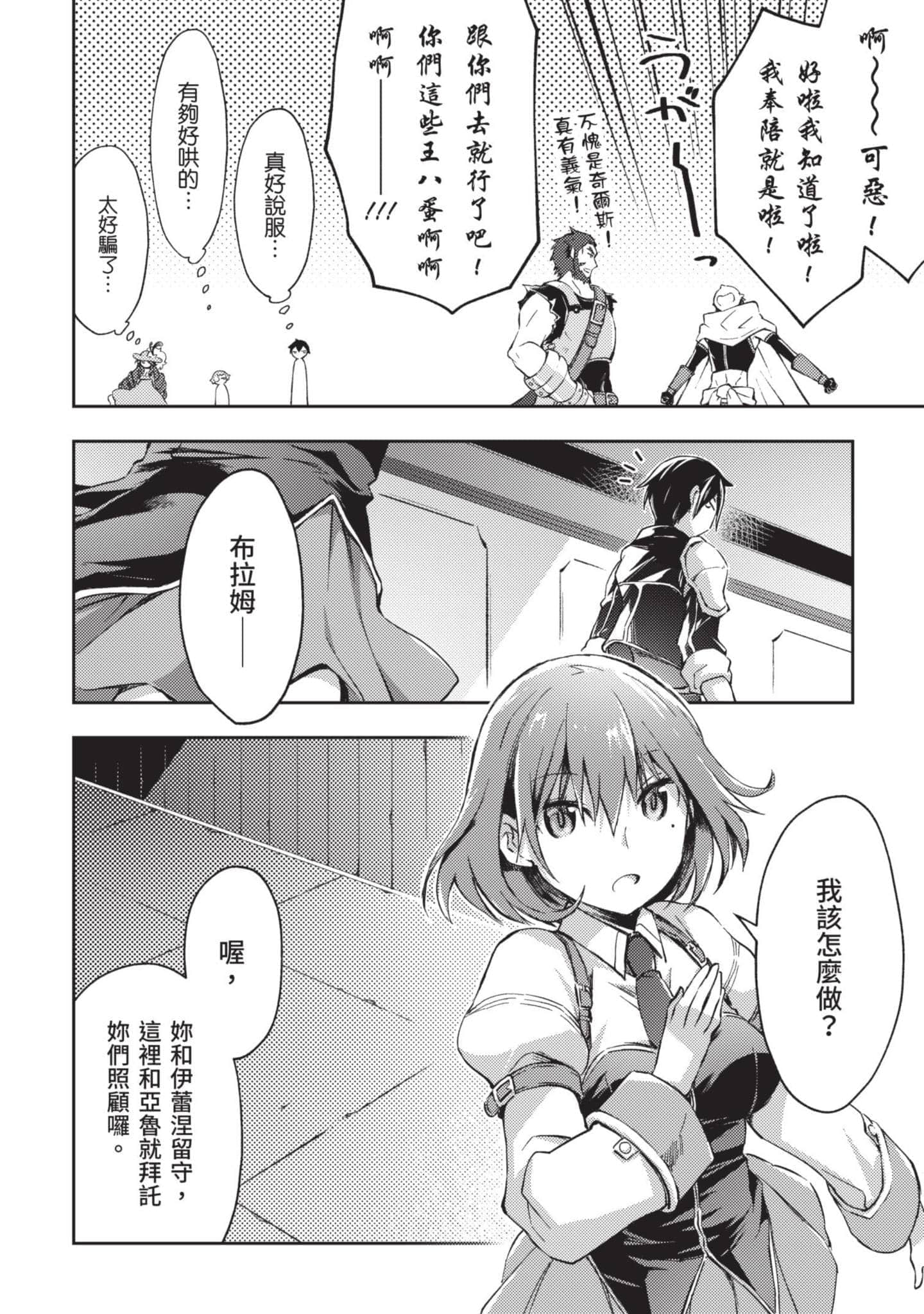 第 125 页