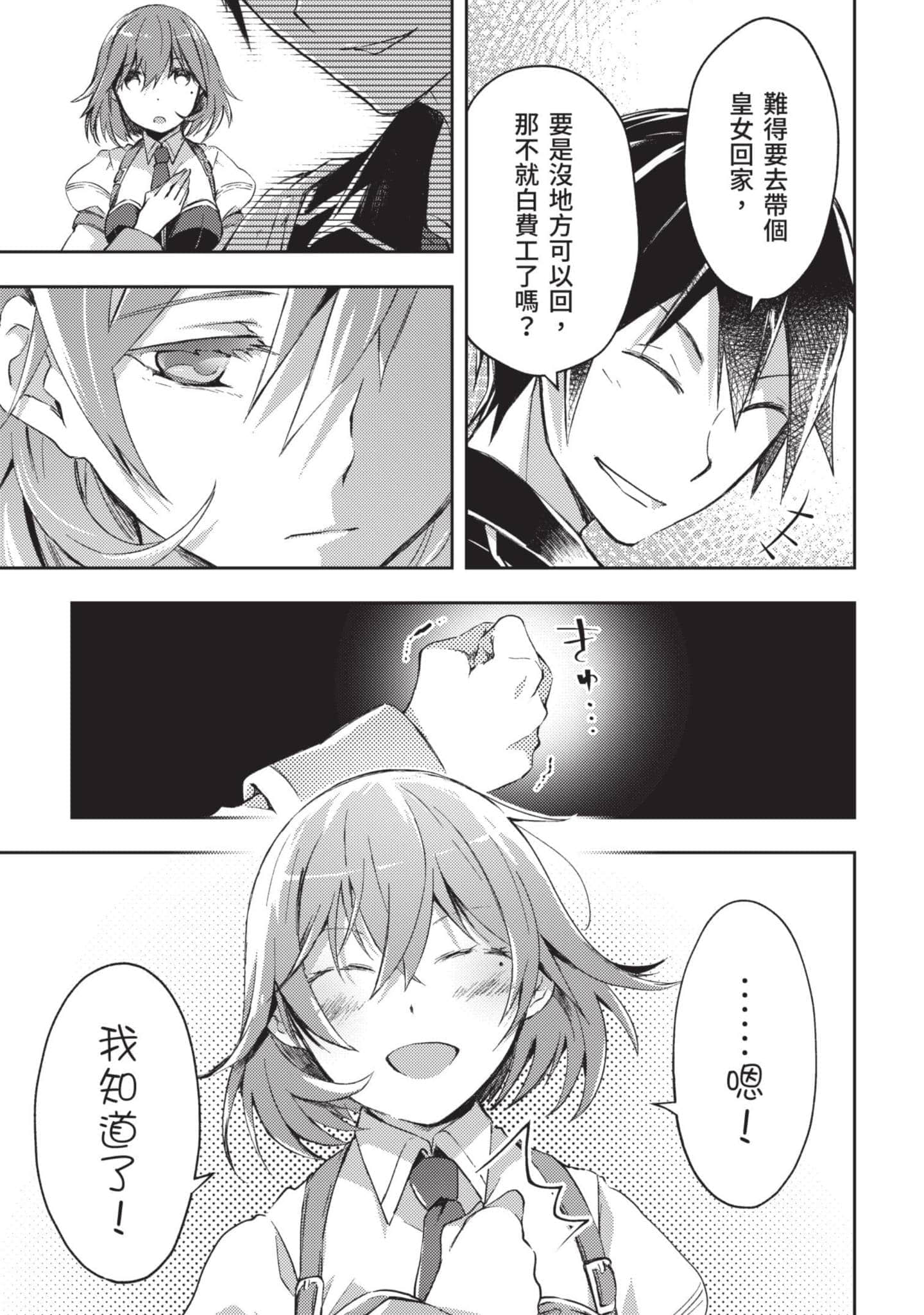 第 126 页