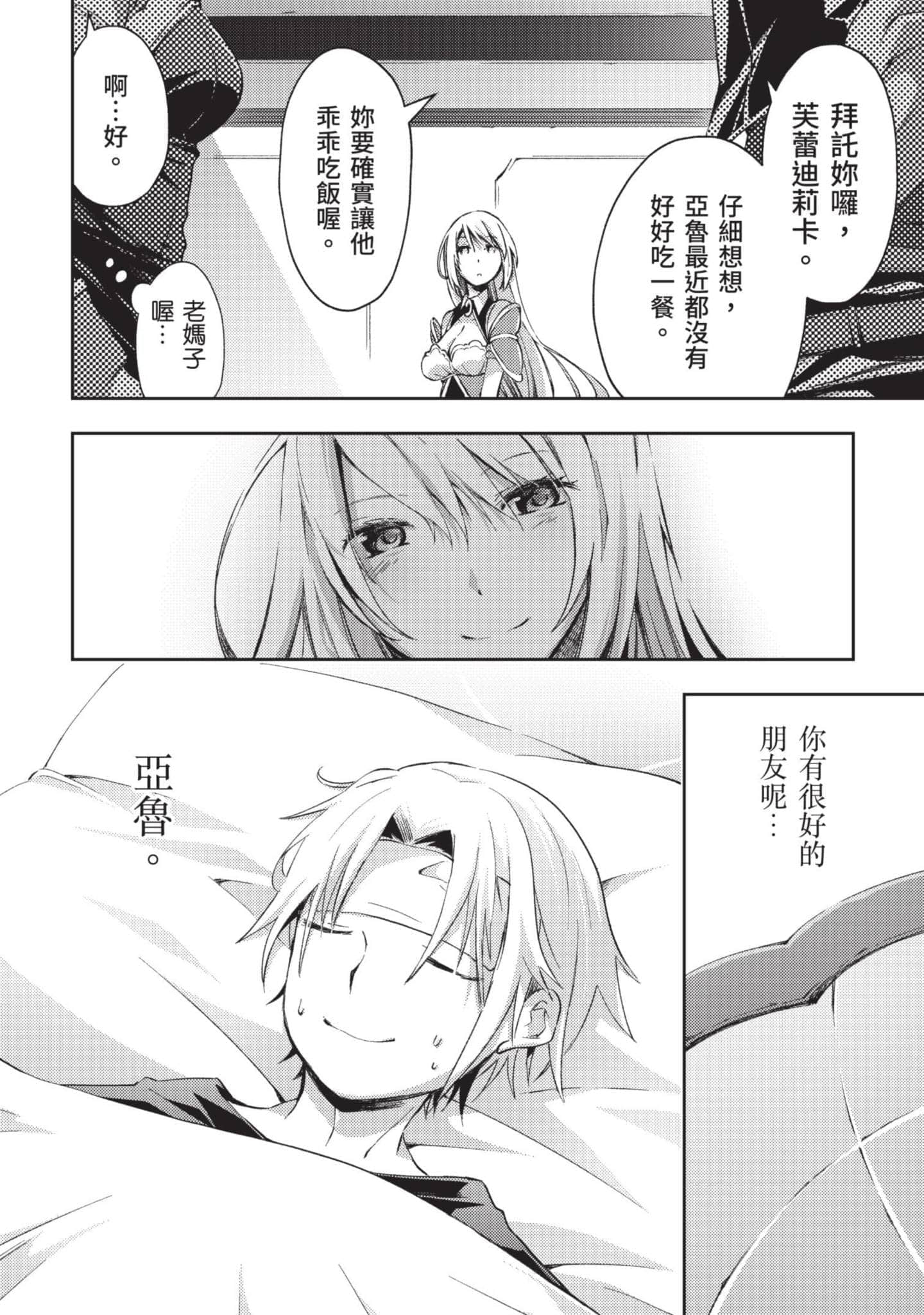 第 127 页