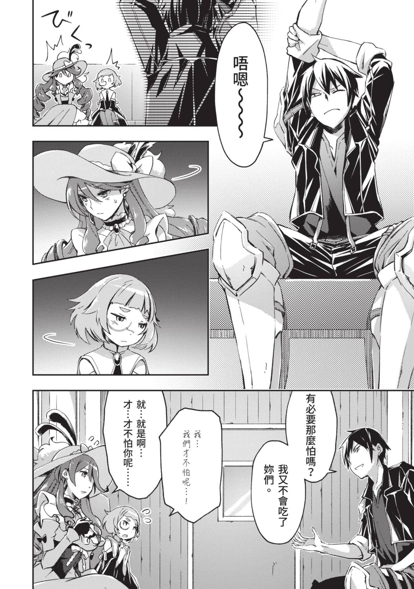 第 133 页