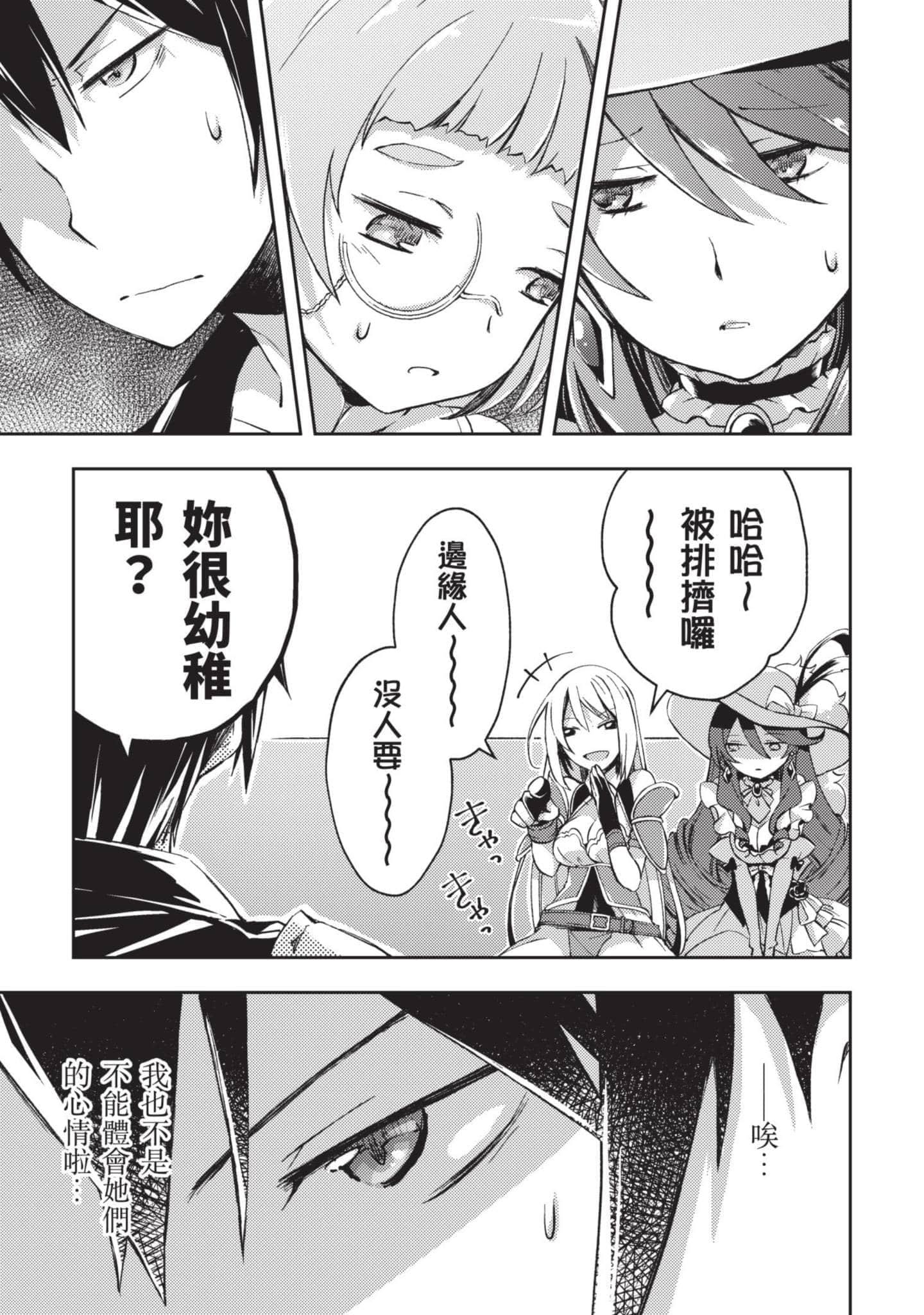 第 134 页
