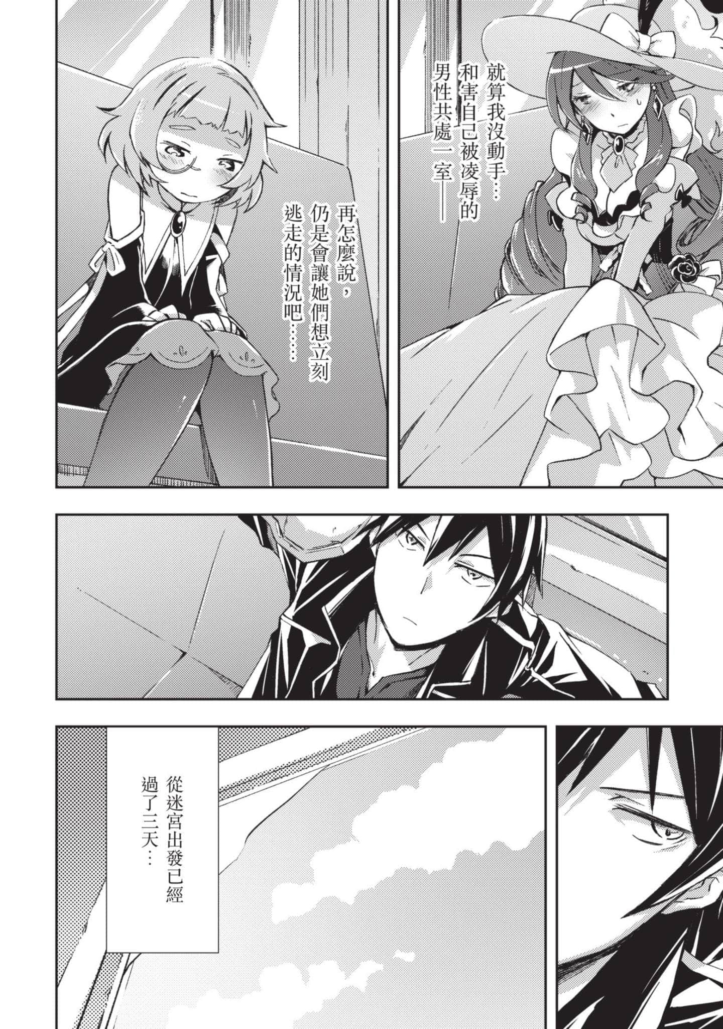 第 135 页
