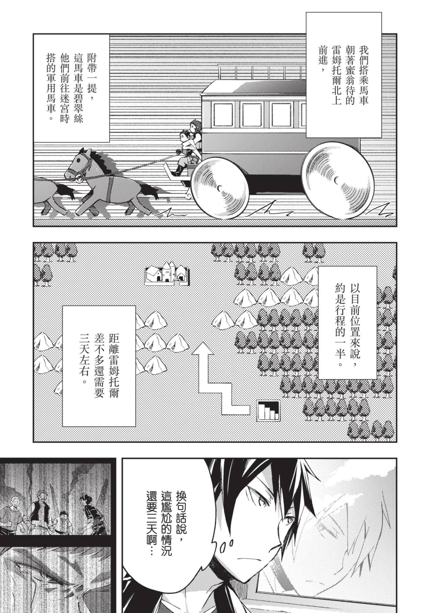 第 136 页
