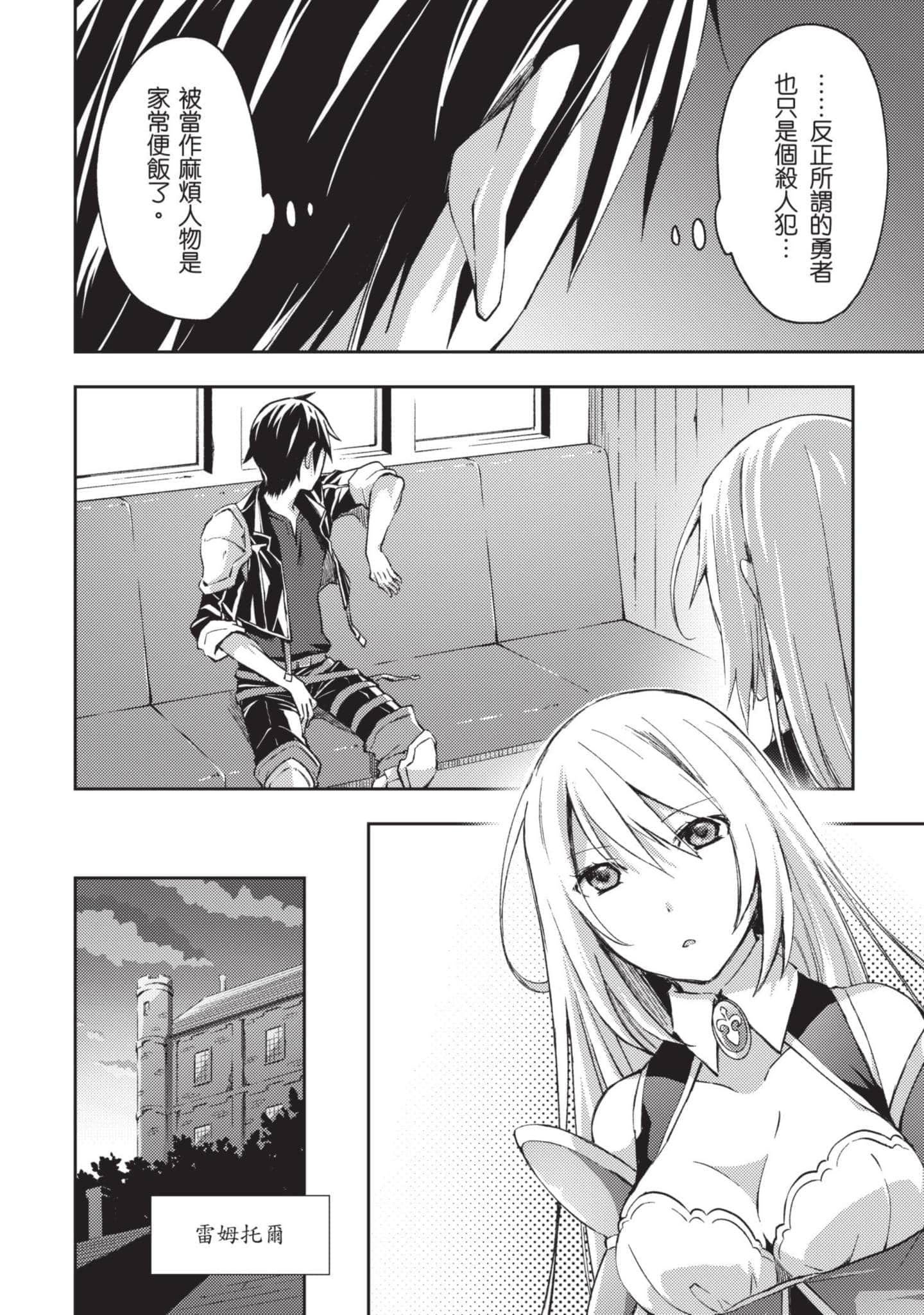 第 137 页