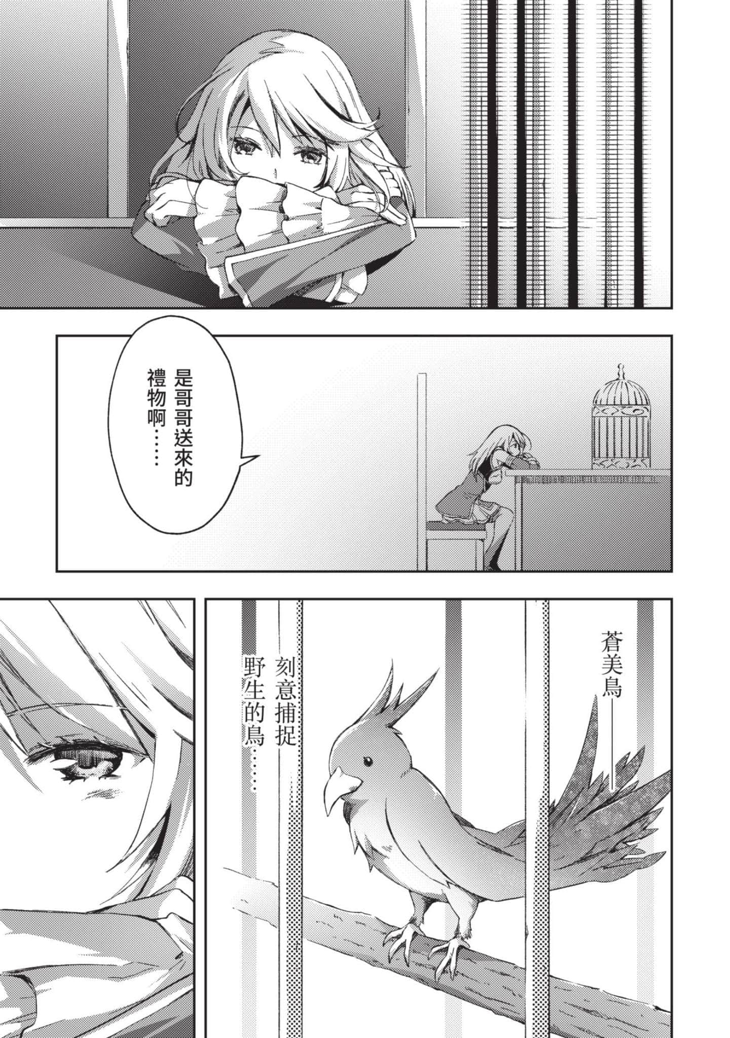 第 138 页