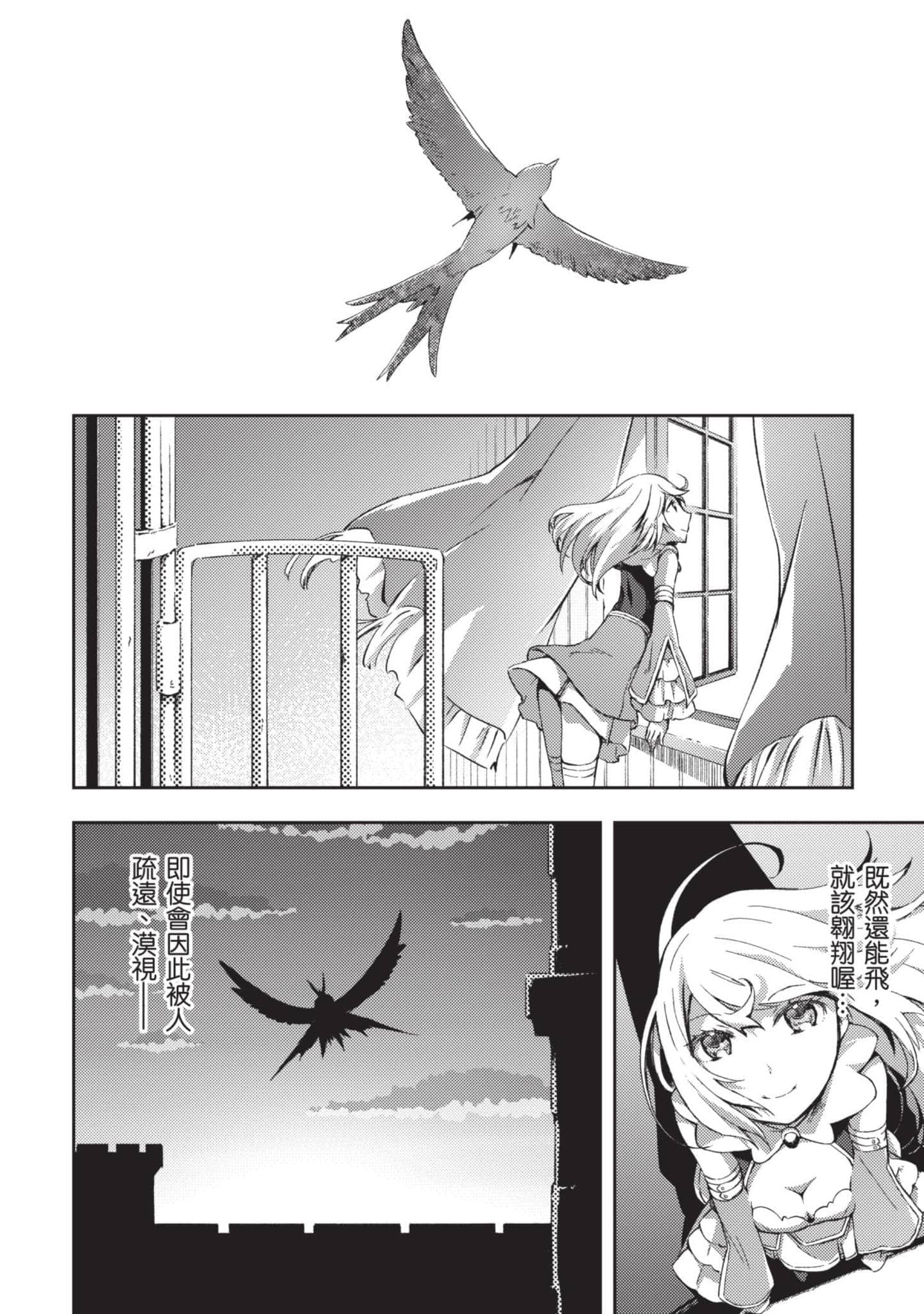 第 139 页
