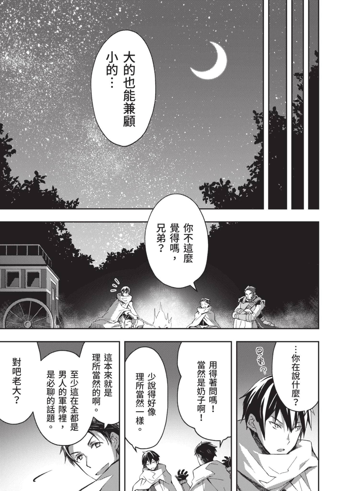 第 140 页