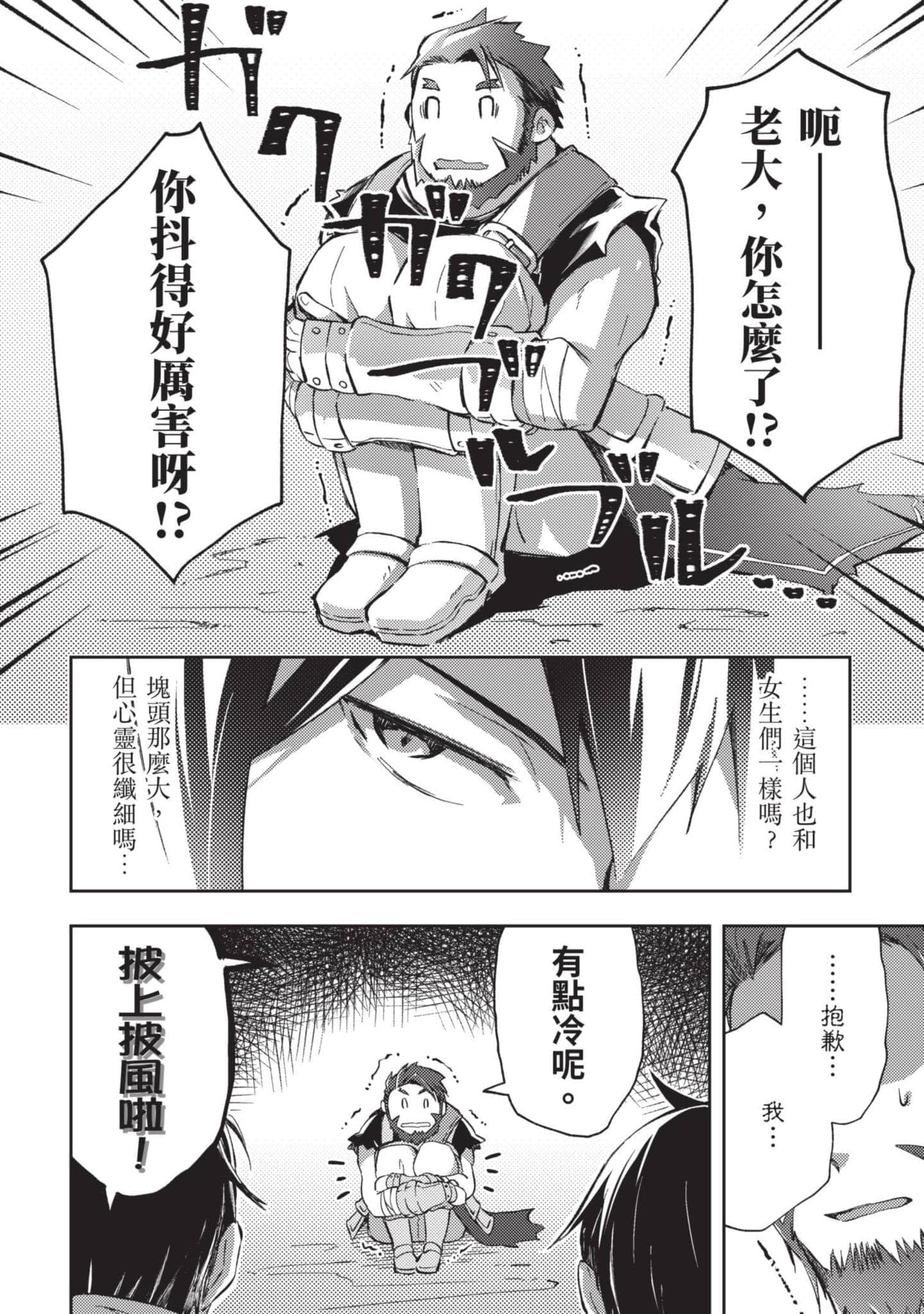 第 141 页
