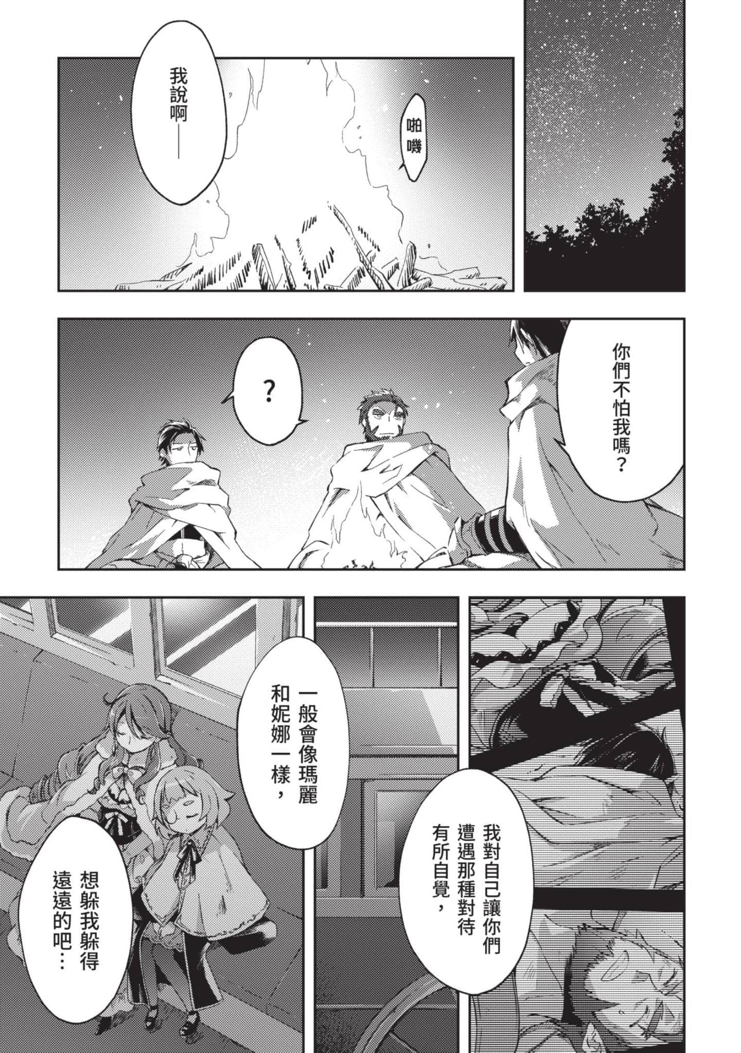 第 142 页