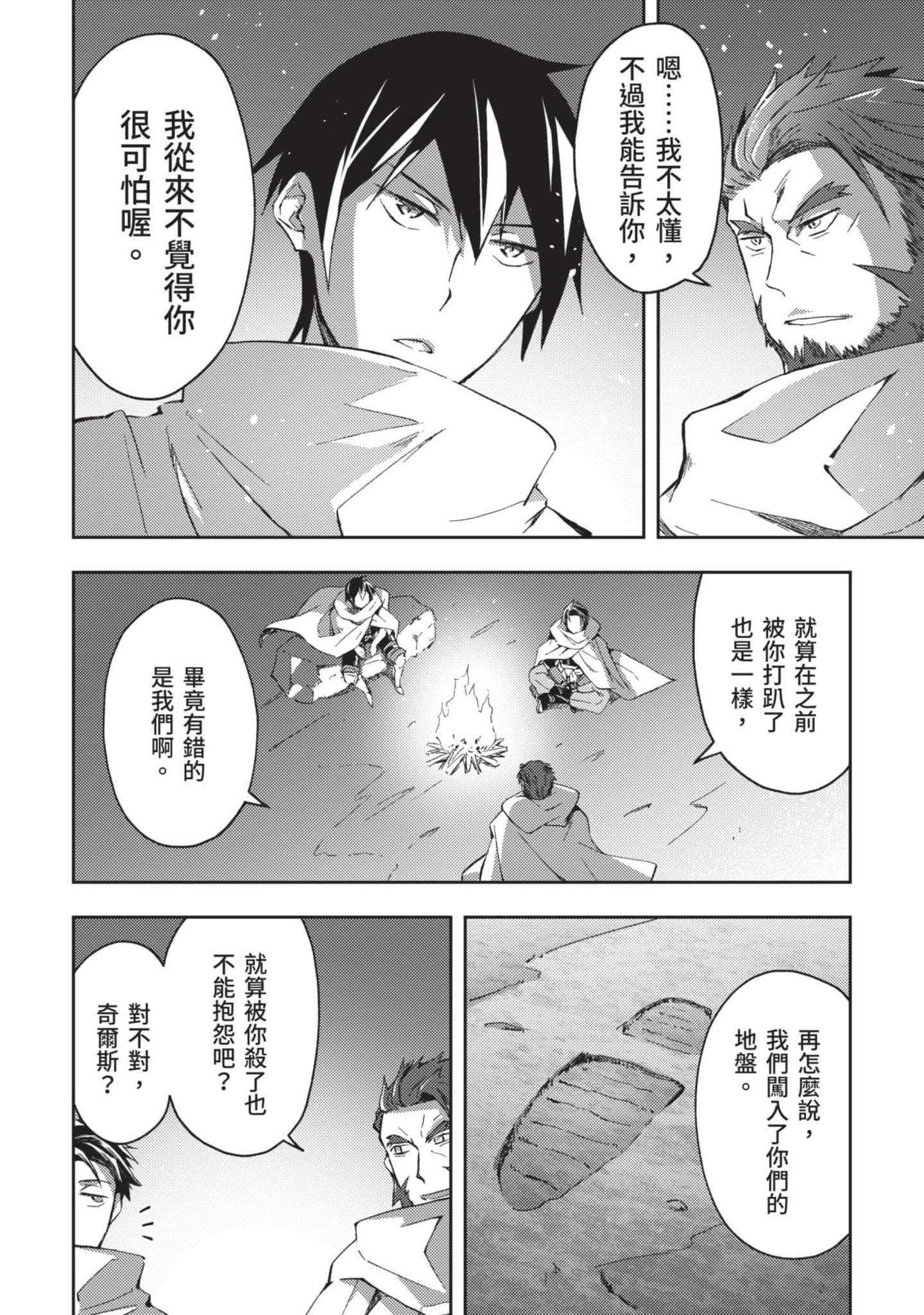 第 143 页