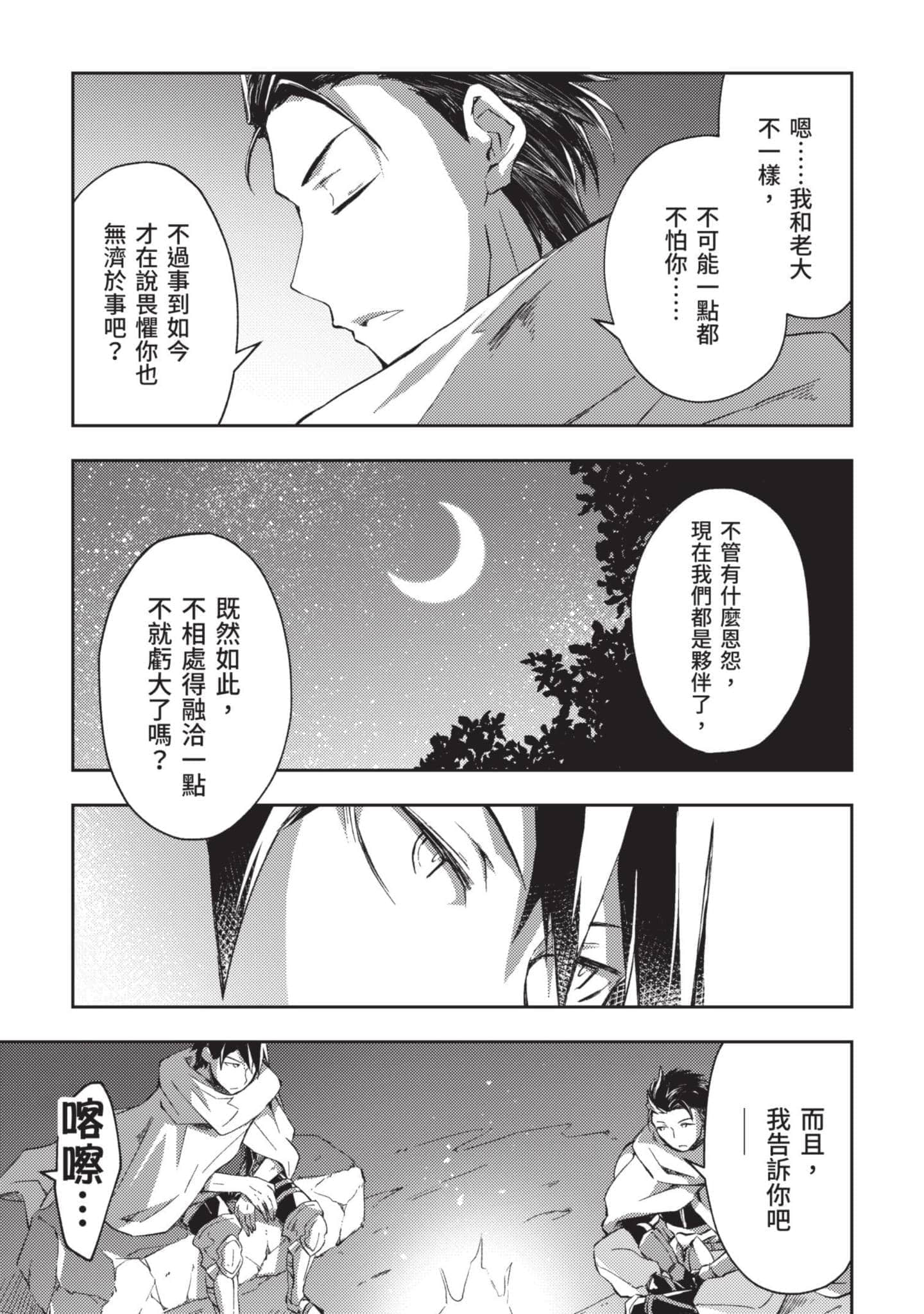 第 144 页