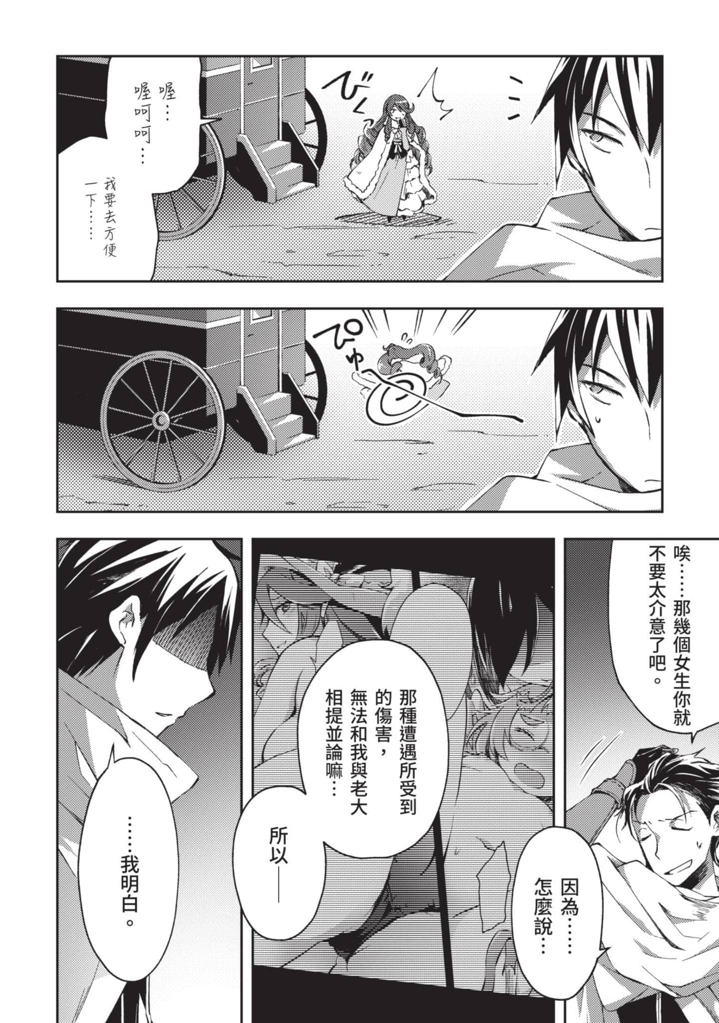 第 145 页