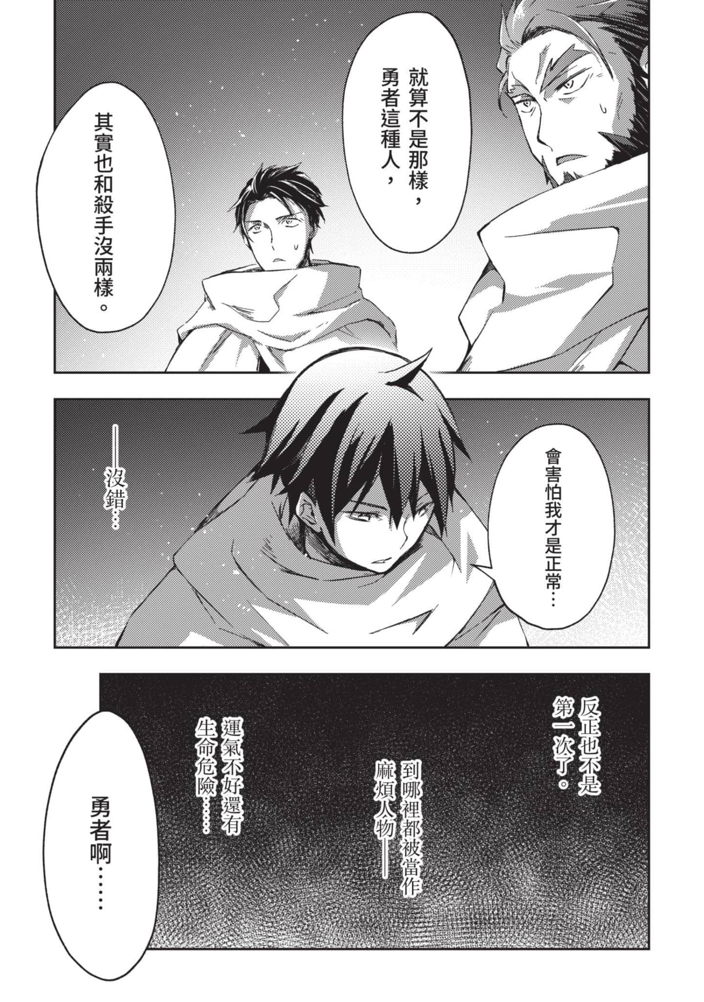 第 146 页