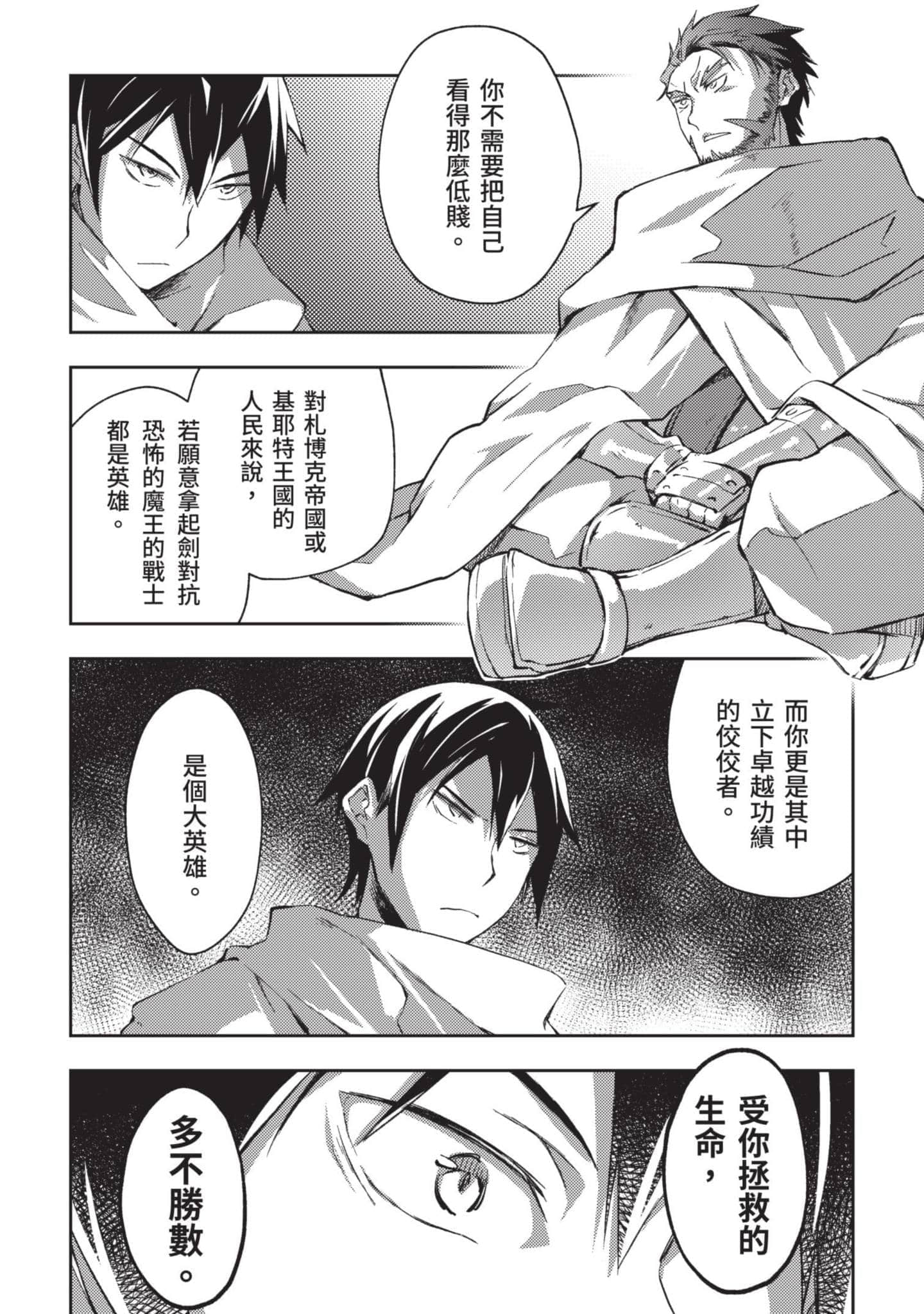 第 147 页