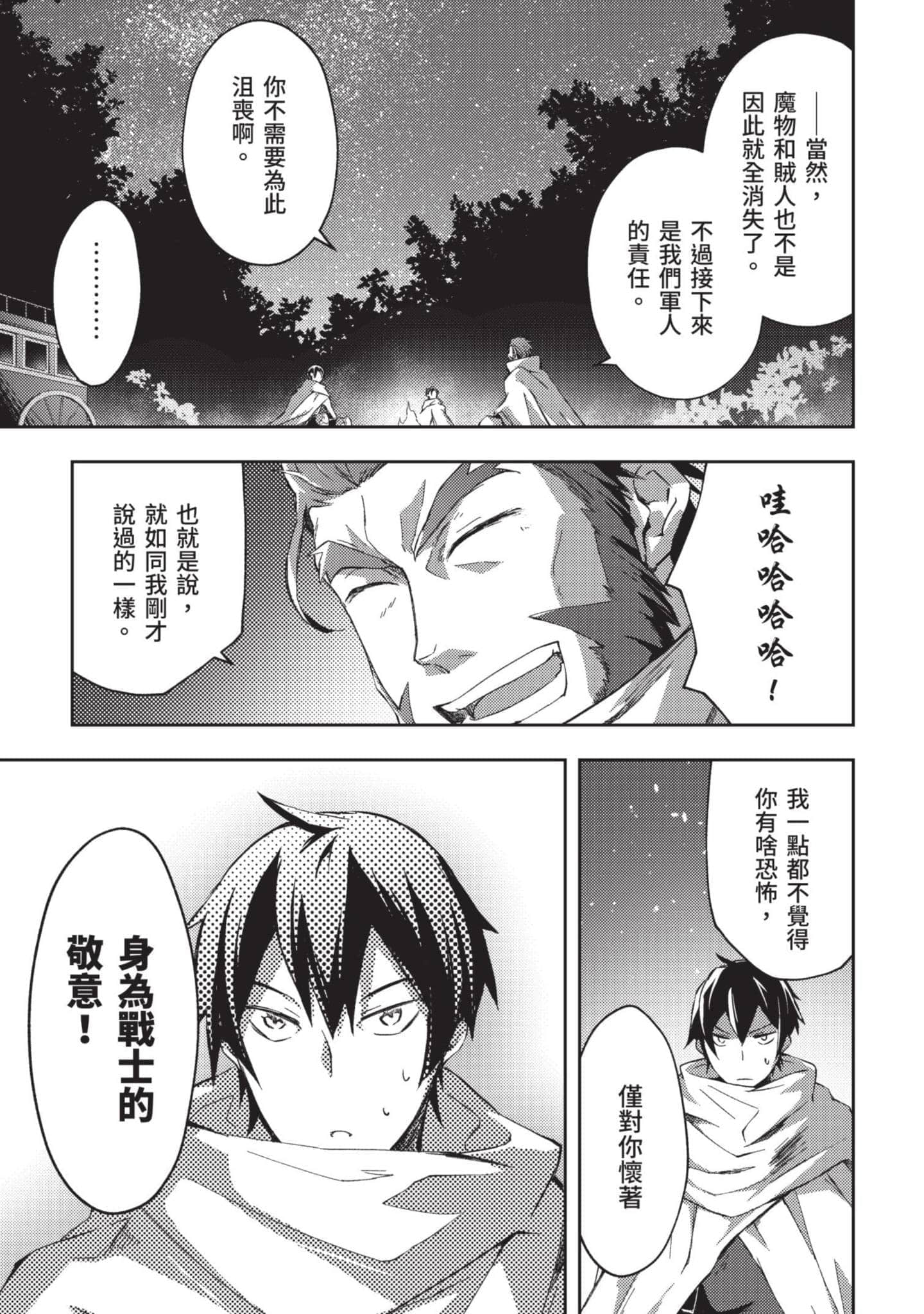 第 148 页