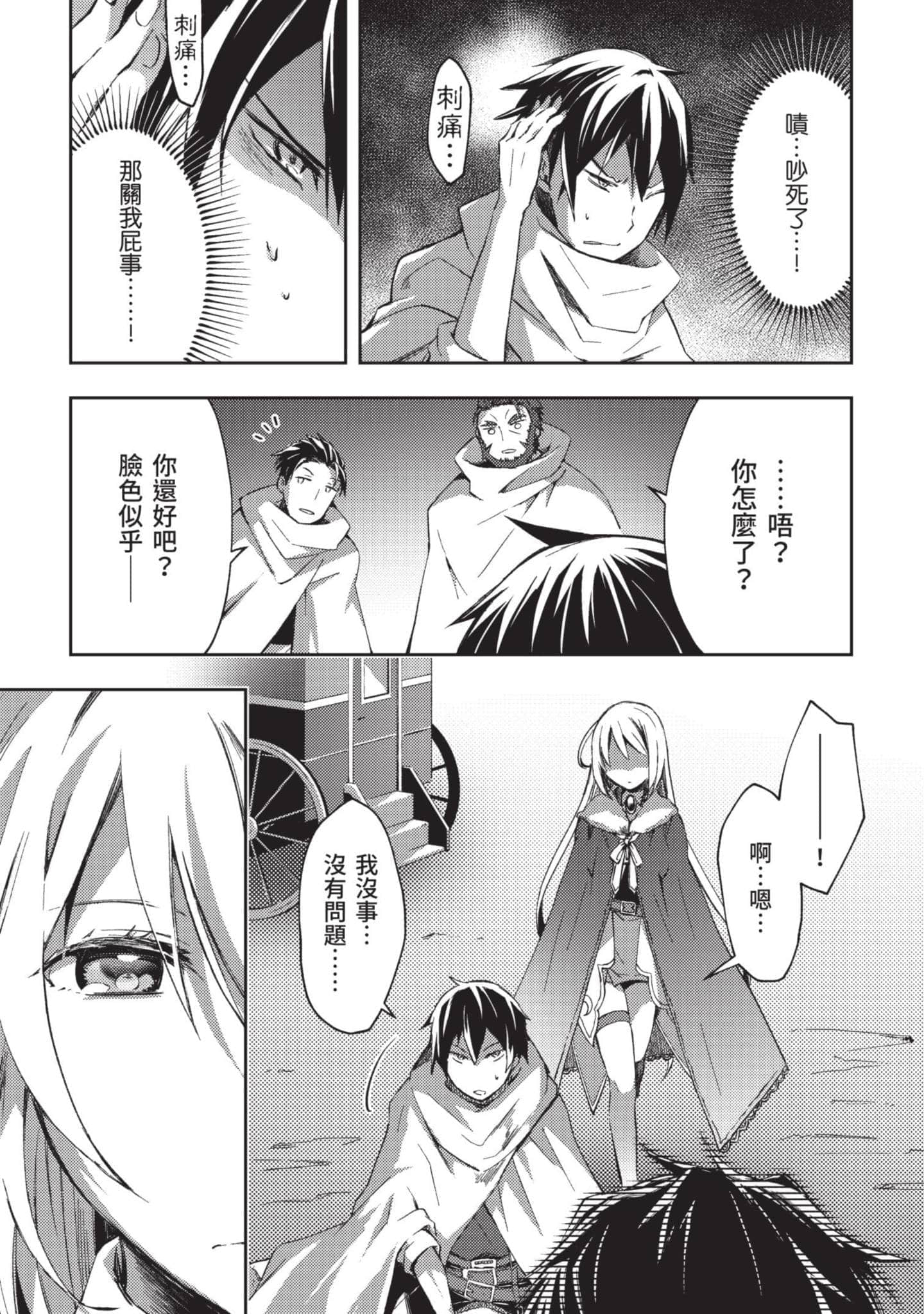 第 150 页