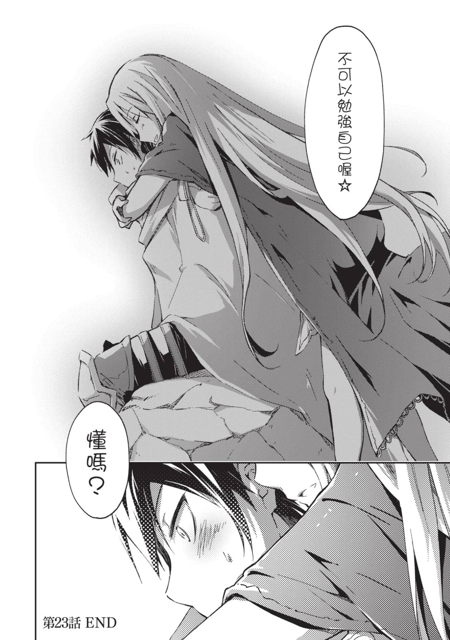 第 151 页
